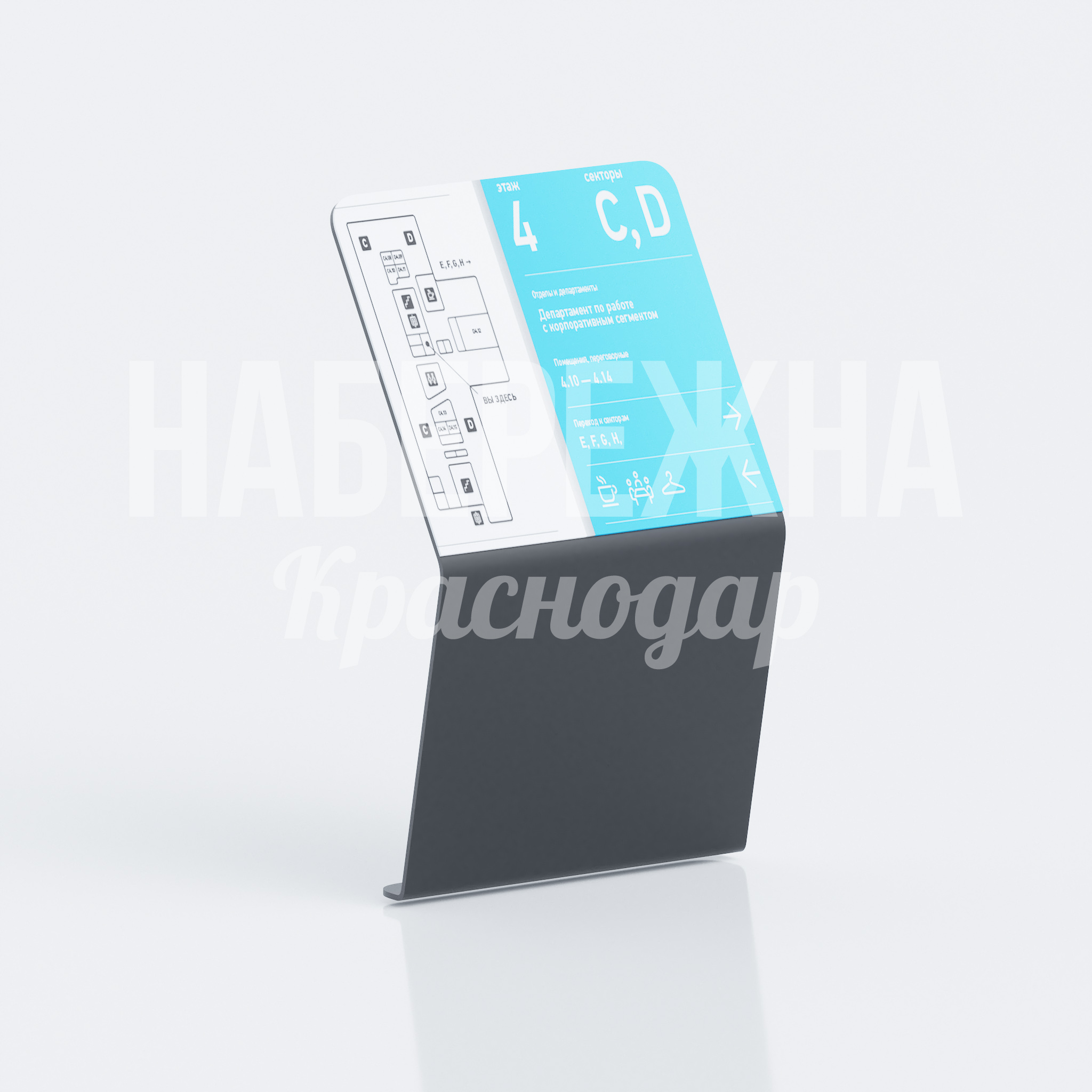 Информационный стенд Uun