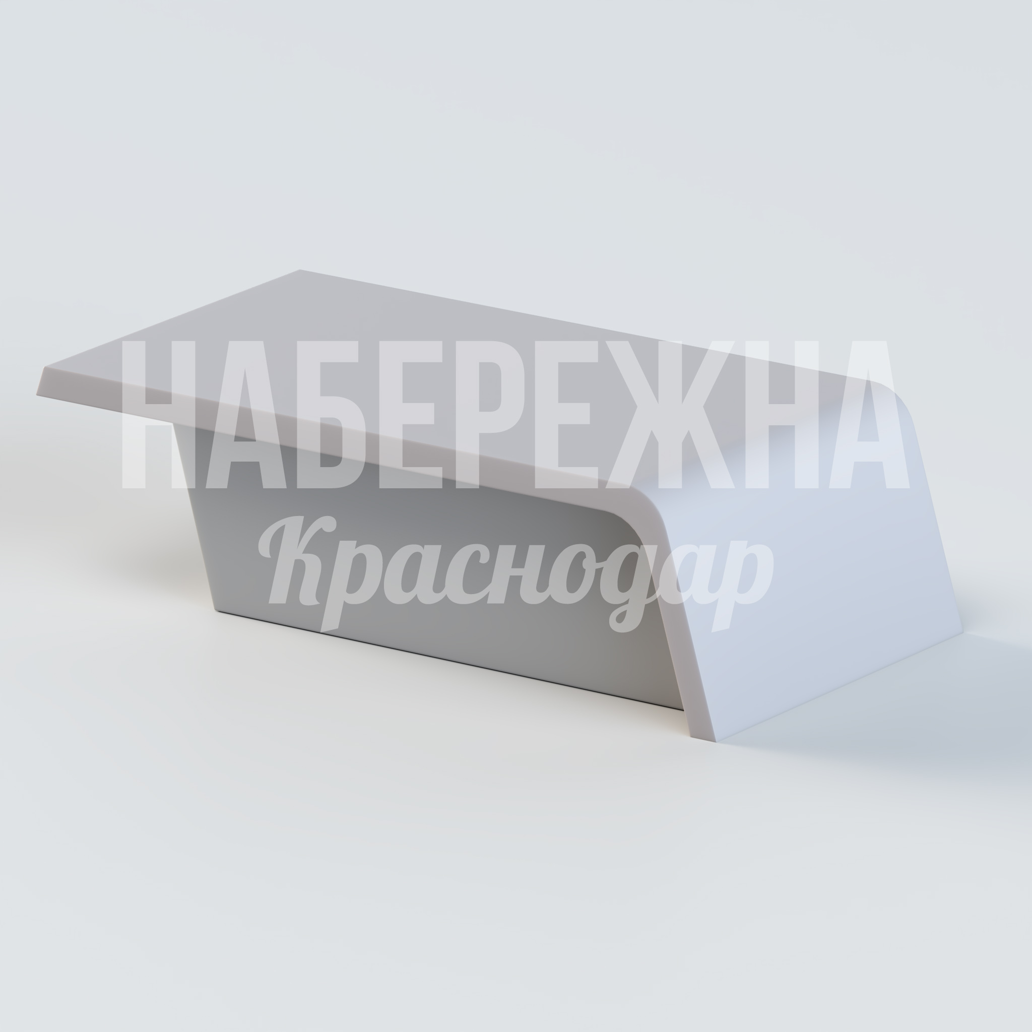 Стол Örcoi — купить, OST-20.006 | Набережна Стол Örcoi 550x1060x300 мм. OST-20.006 Стол с композитной конструкцией в 212 цветах RAL. Защищён от коррозии и УФ-излучения, не требует покраски.