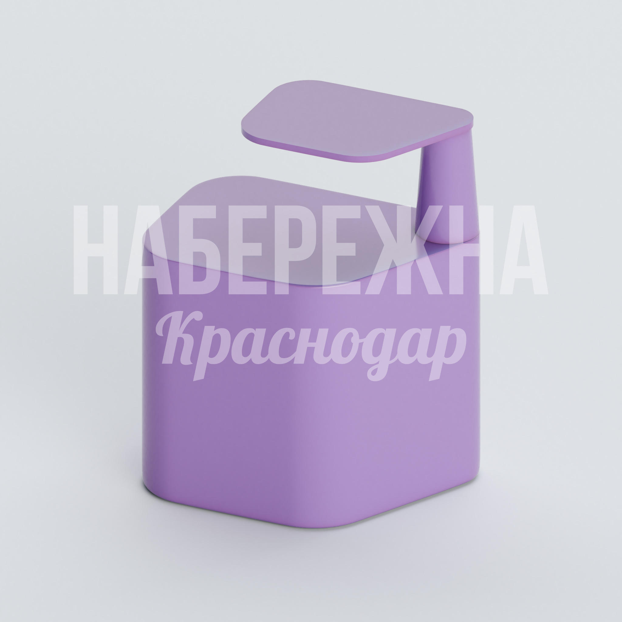 Сиденье с столиком Peitö — купить, OST-20.010 | Набережна Сиденье с столиком Peitö 400x570x660 мм. OST-20.010 Сиденье со встроенным столиком из стеклопластика. Выдерживает высокие нагрузки, не требует обслуживания.