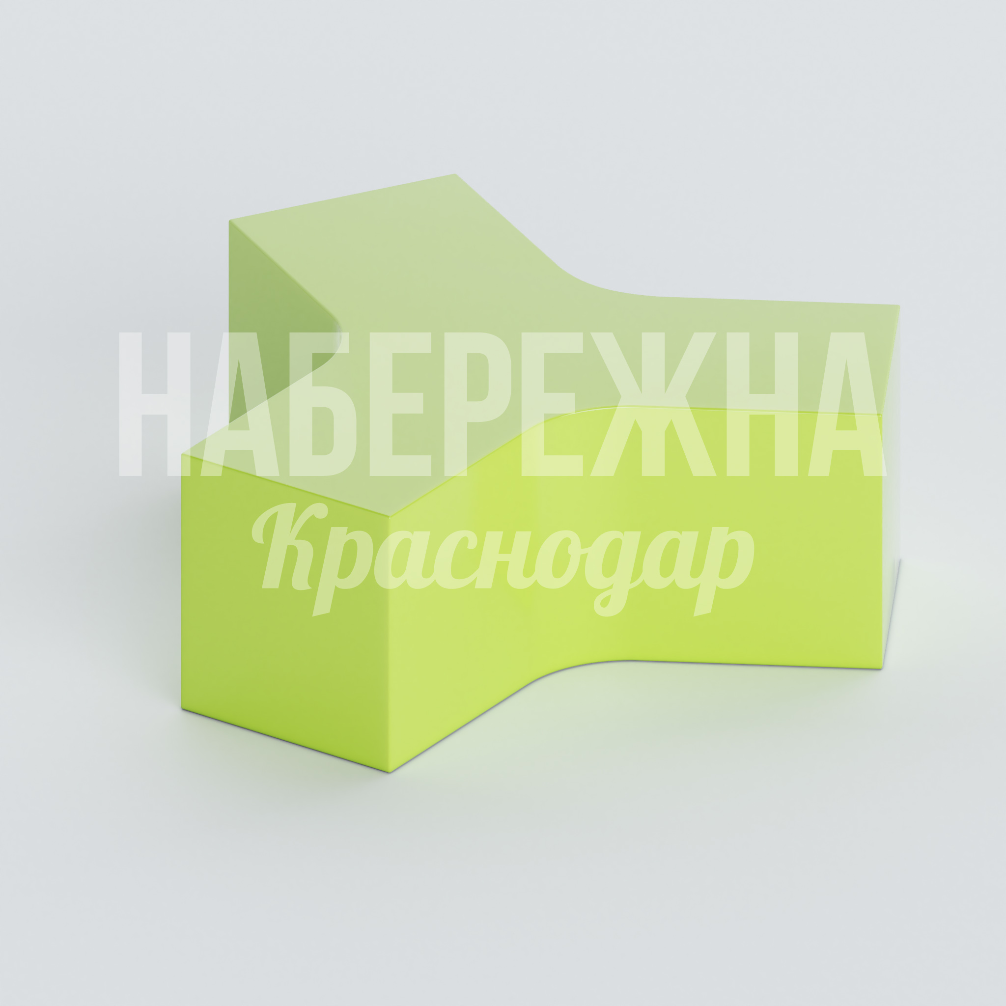 Лавочка Unnu 1160x1340x430 мм. OST-20.015 Лавочка с волнообразной спинкой и сиденьем. Не требует обслуживания, выдерживает высокие нагрузки круглый год.