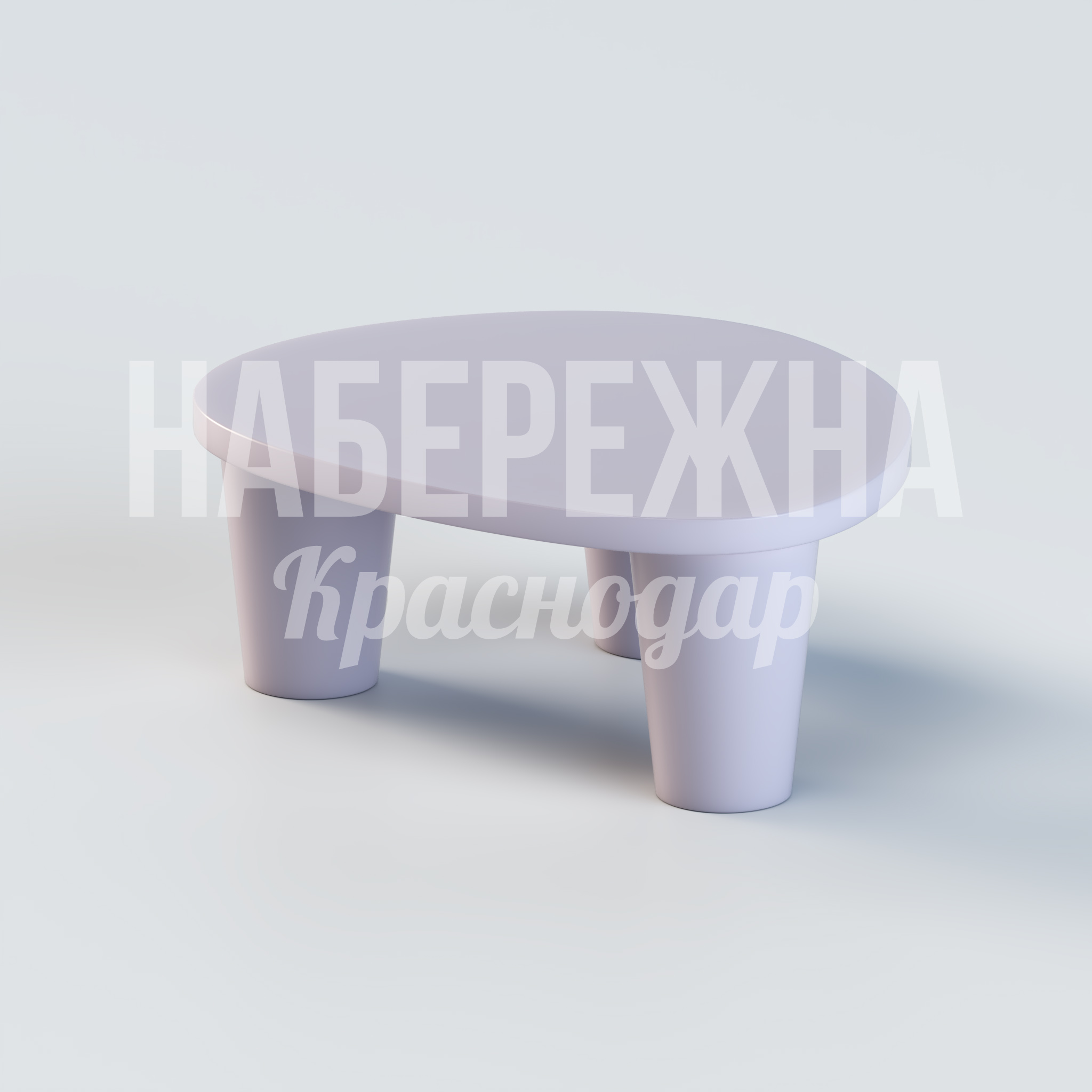 Стол Yiståkbe — купить, OST-20.016 | Набережна Стол Yiståkbe - купить, 750x900x350 мм, Стеклопластик