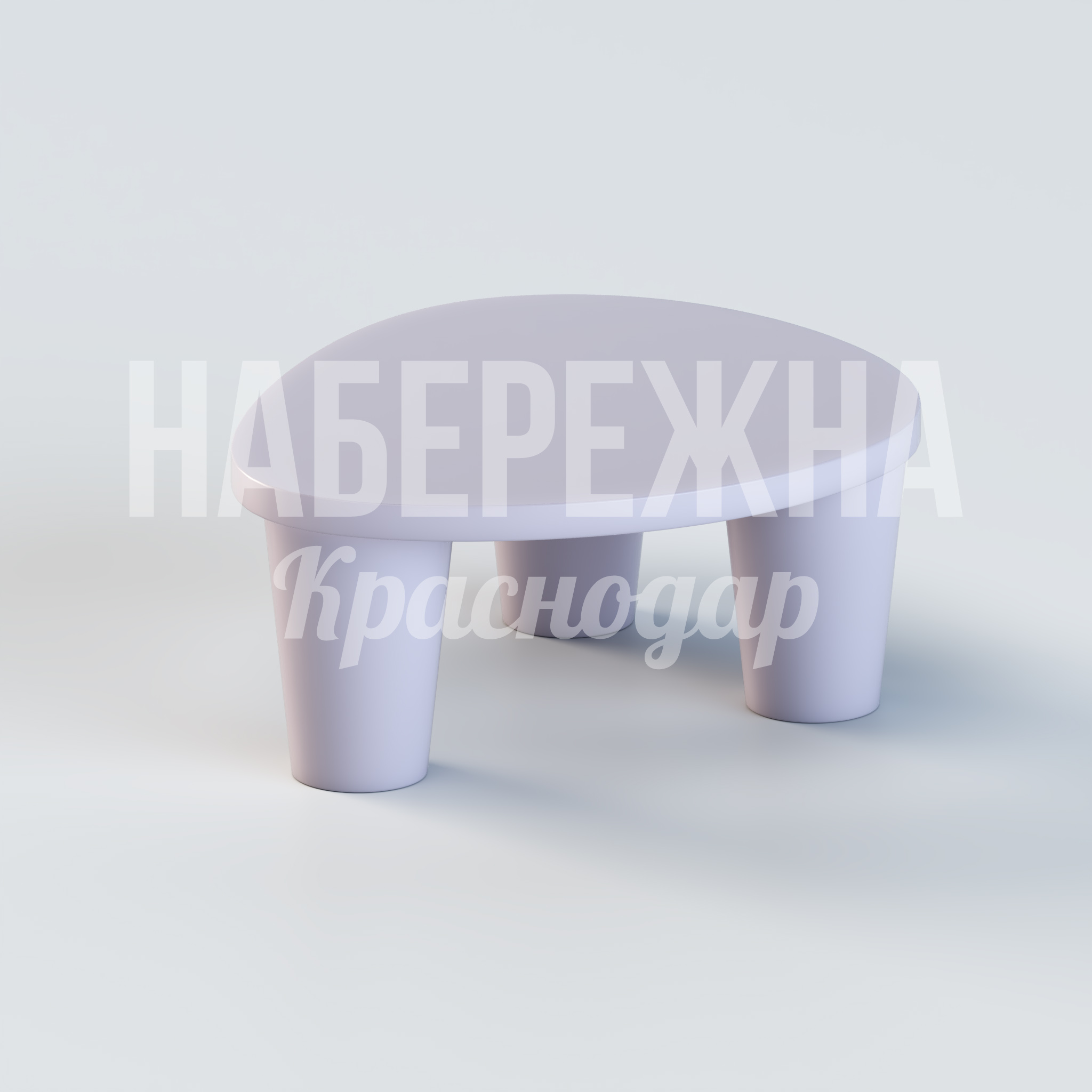 Стол Yiståkbe — купить, OST-20.016 | Набережна Стол Yiståkbe - заказать, Столы, Стеклопластик