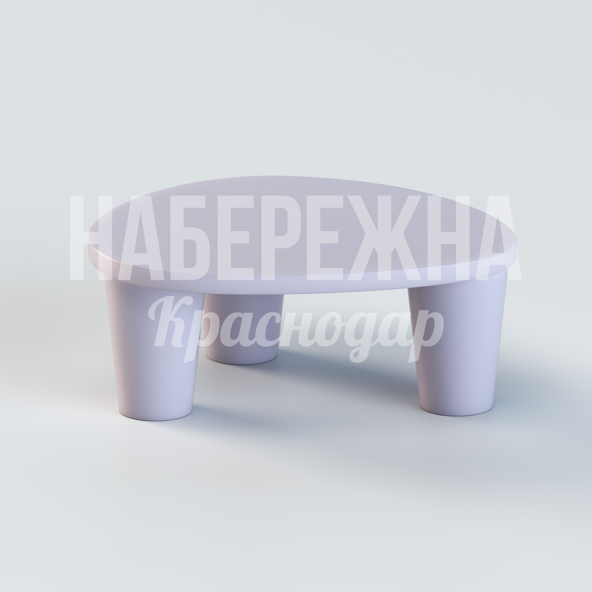 Стол Yiståkbe — купить, OST-20.016 | Набережна Стол Yiståkbe 750x900x350 мм. OST-20.016 Стол из композитного материала на четырех опорах. Устойчив к влаге и УФ-излучению, не требует обслуживания.