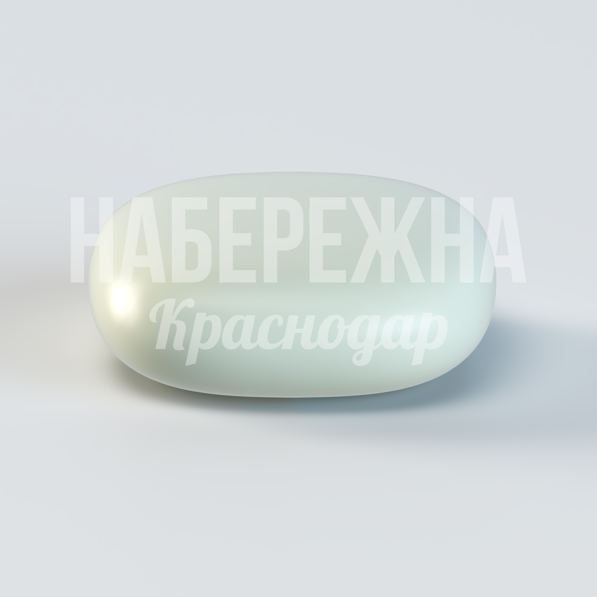 Журнальный стол Cheesecake S — купить, OST-20.020 | Набережна Журнальный стол Cheesecake S - заказать, Столы, Стеклопластик