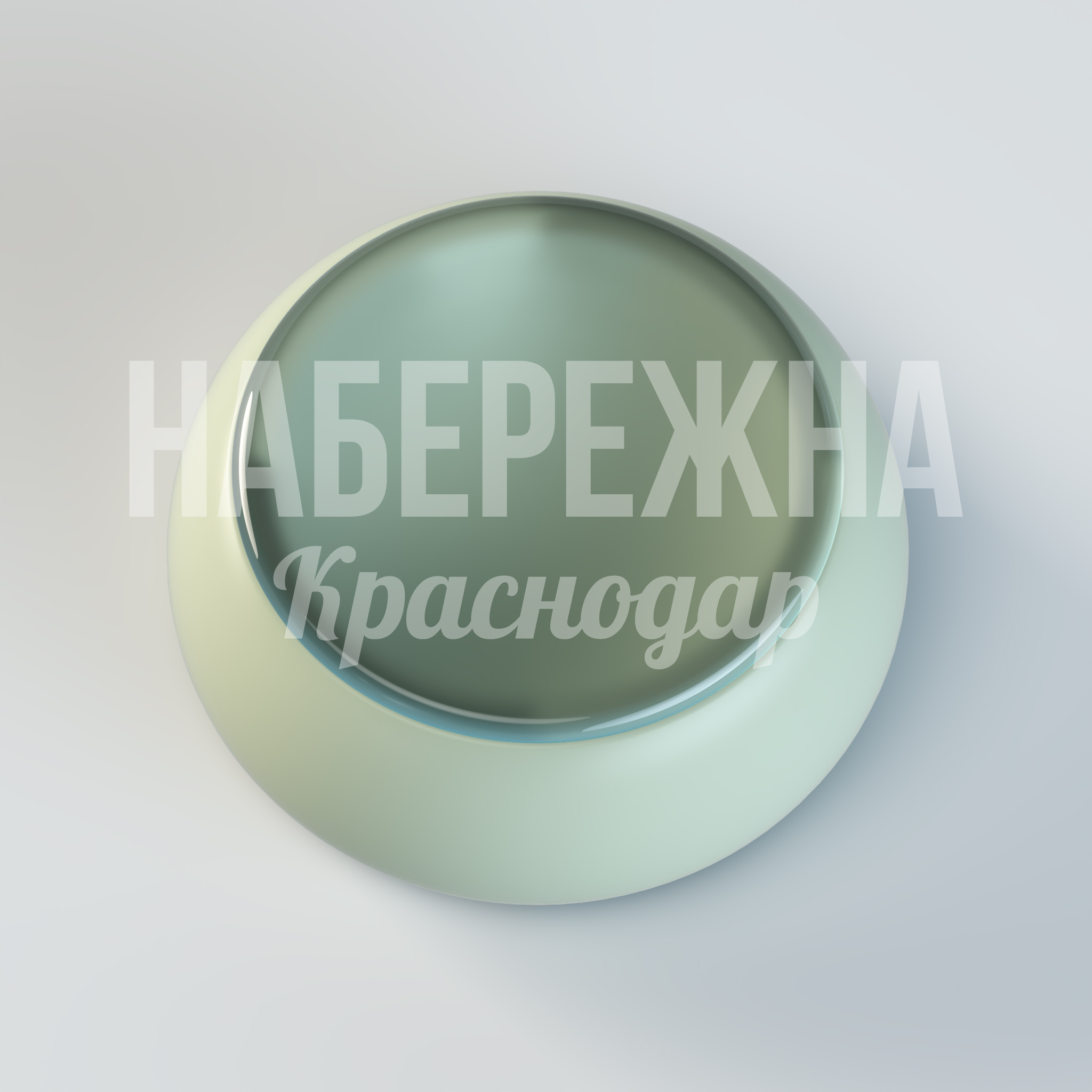 Стол Fåe — купить, OST-20.023 | Набережна Стол Fåe - заказать, Столы, Стеклопластик