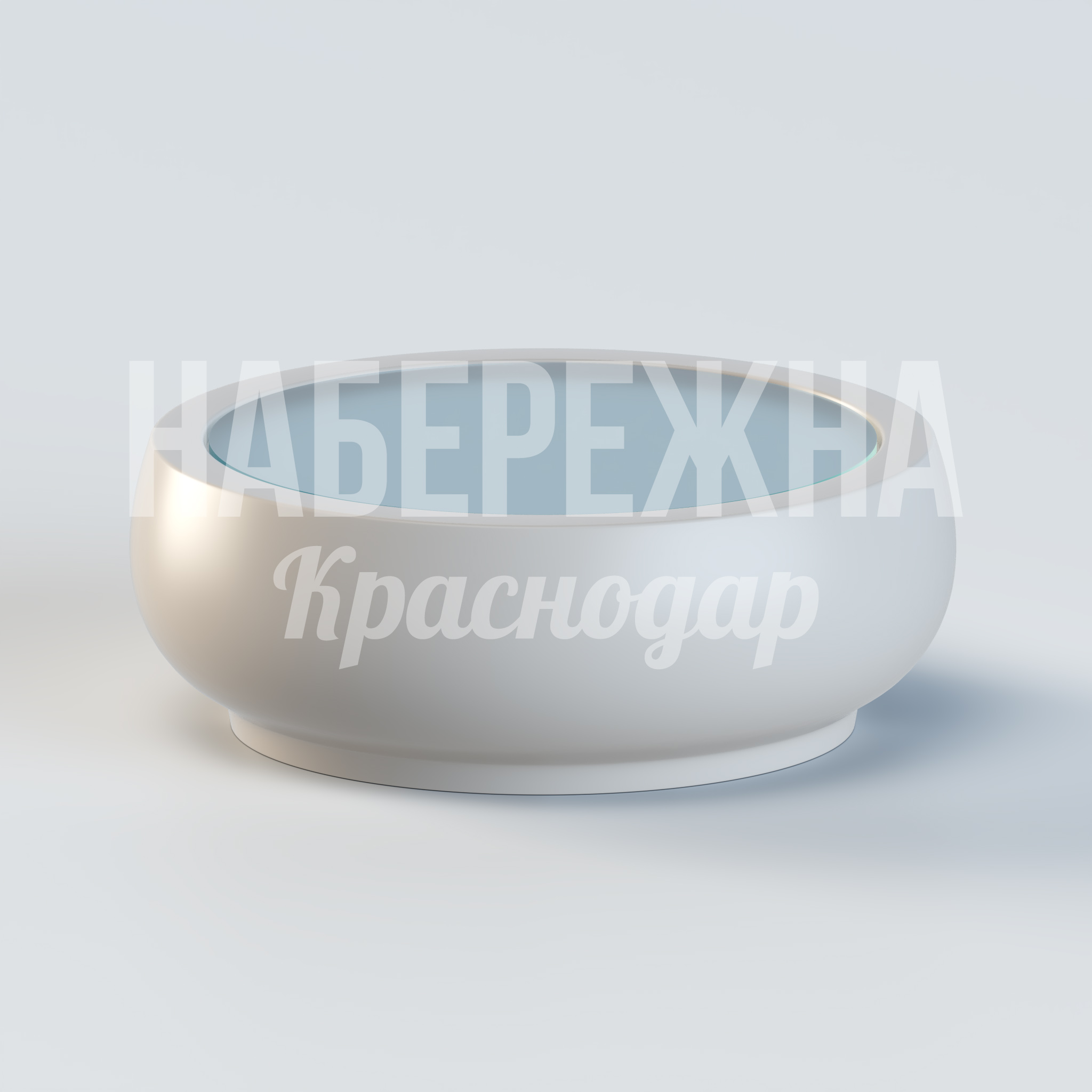 Стол Dåijdauc 1000x1000x340 мм. OST-20.024 Стол с чашеобразной формой из композитного материала. Устойчив к влаге и UV-излучению, не требует обслуживания.