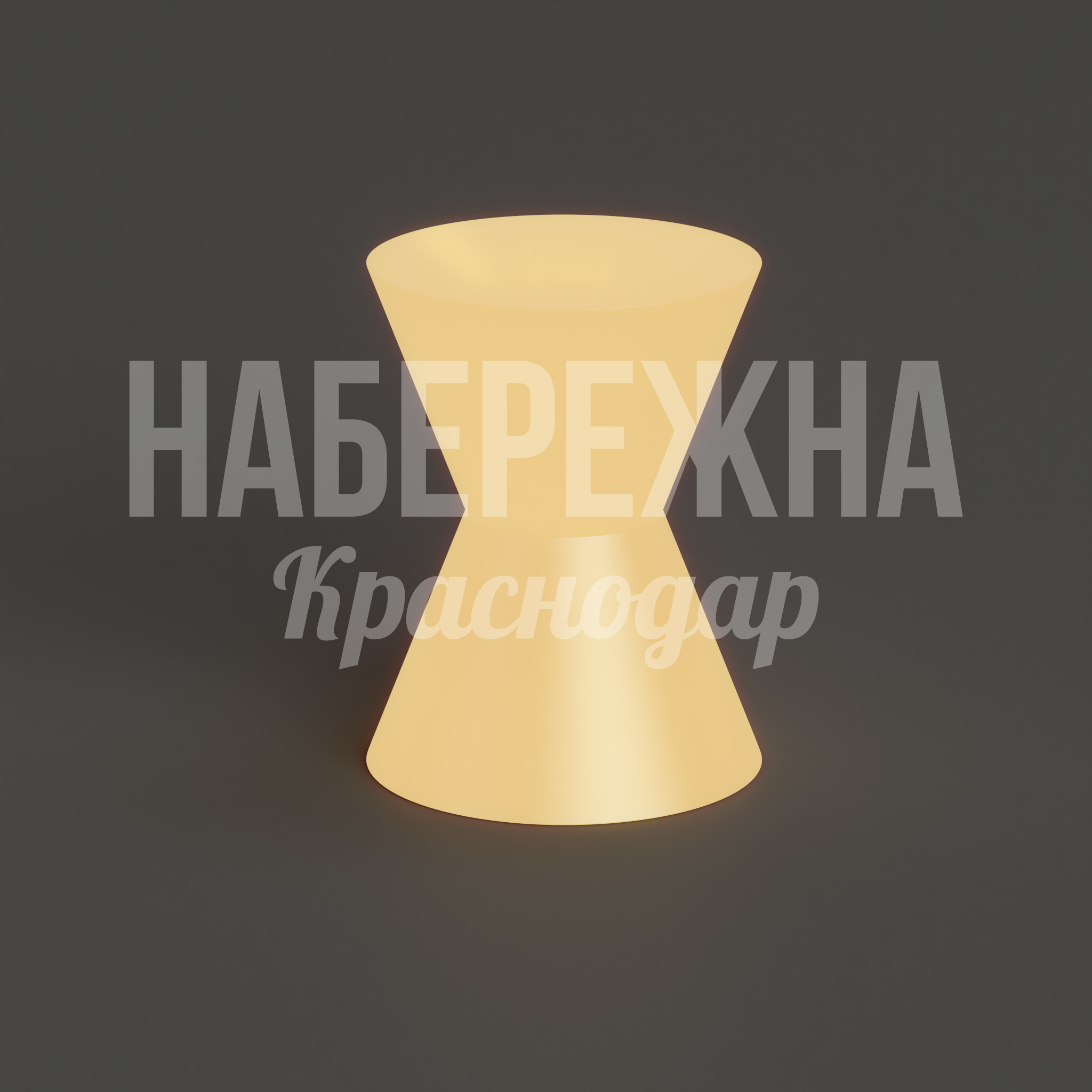 Световое сиденье Asyu — купить, OST-20.030-3 | Набережна Световое сиденье Asyu 360x360x465 мм. OST-20.030-3 Световое сиденье со встроенной подсветкой для создания атмосферы в общественных зонах и парковых территориях.