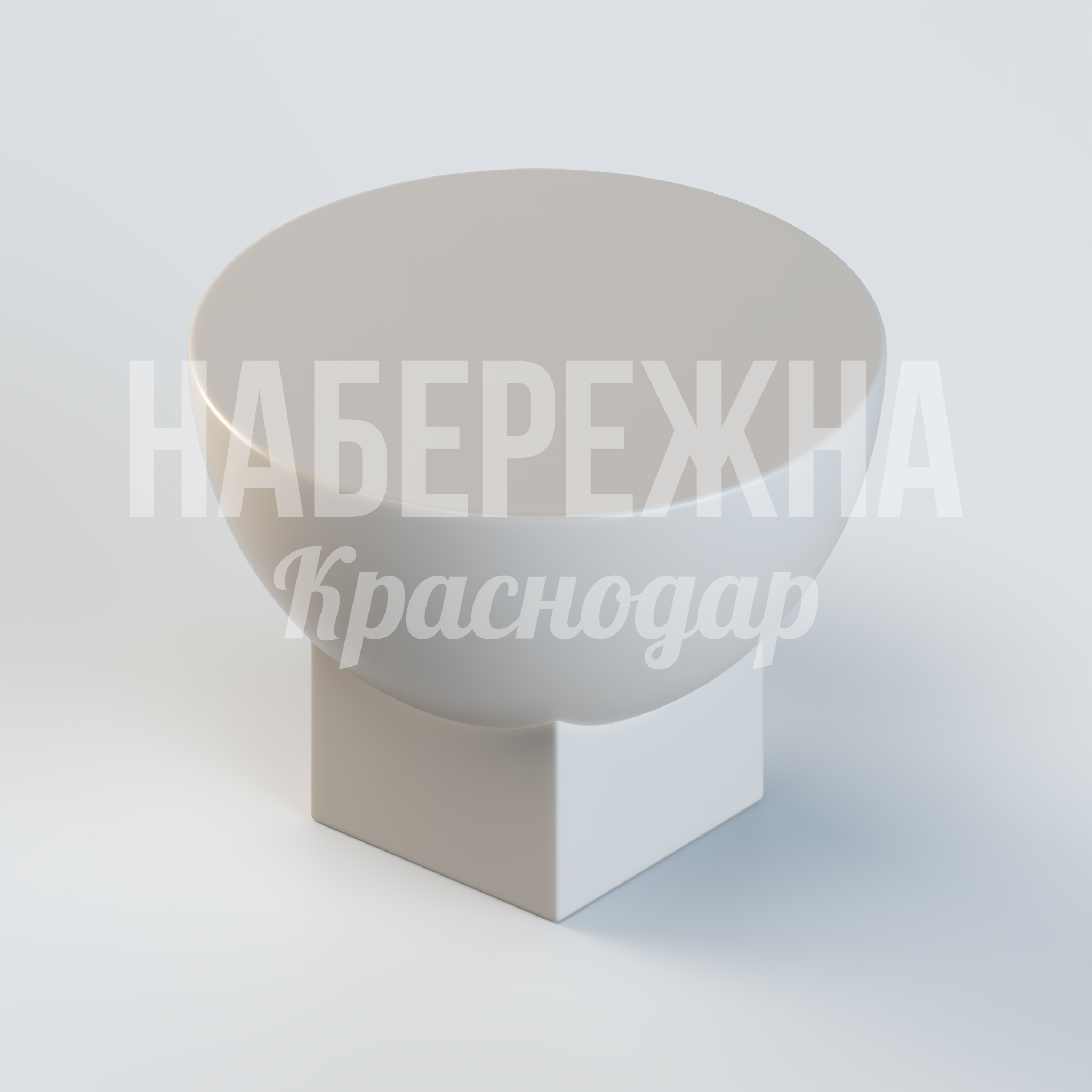 Стол Öih - купить, 530x530x360 мм, Стеклопластик