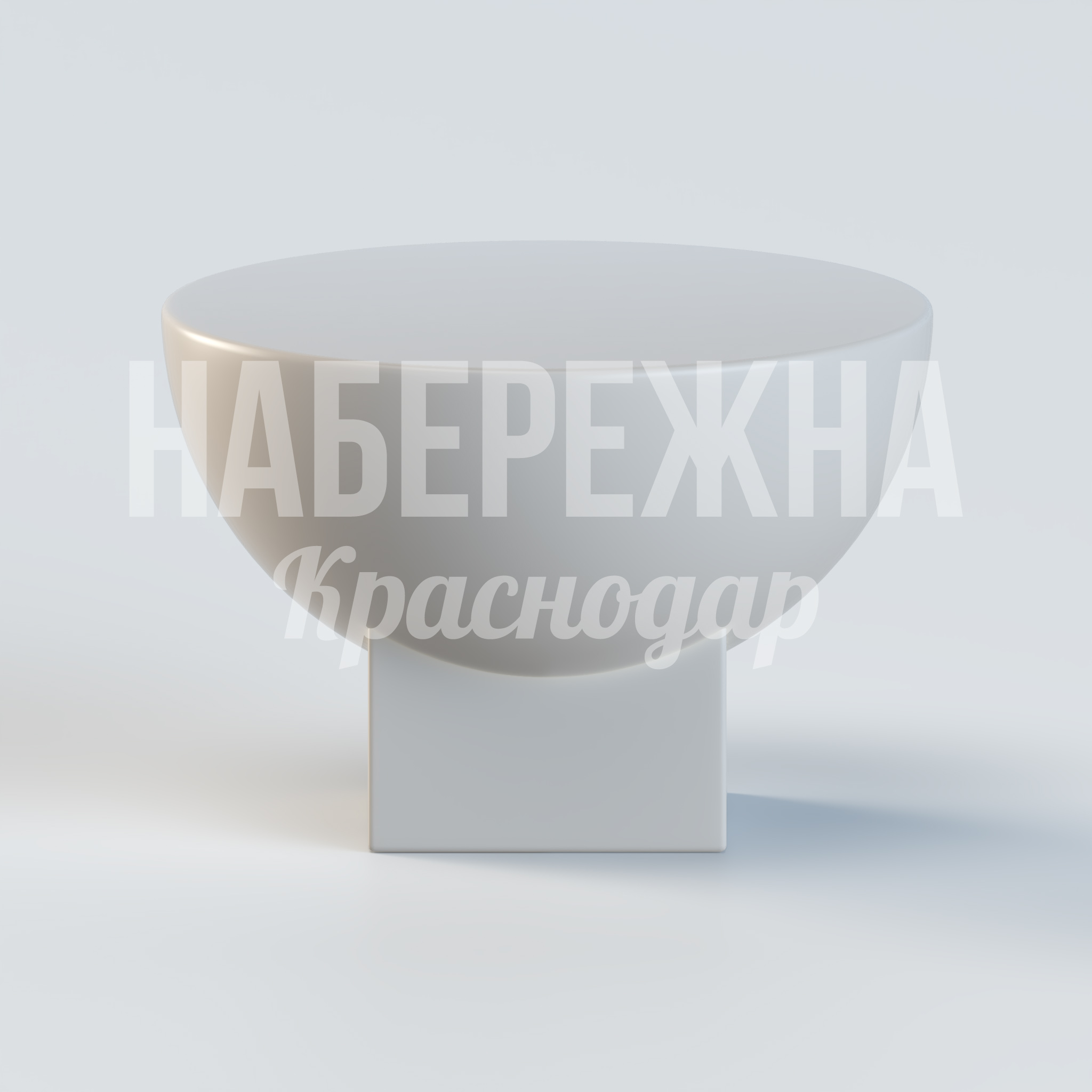 Стол Öih - заказать, Столы, Стеклопластик