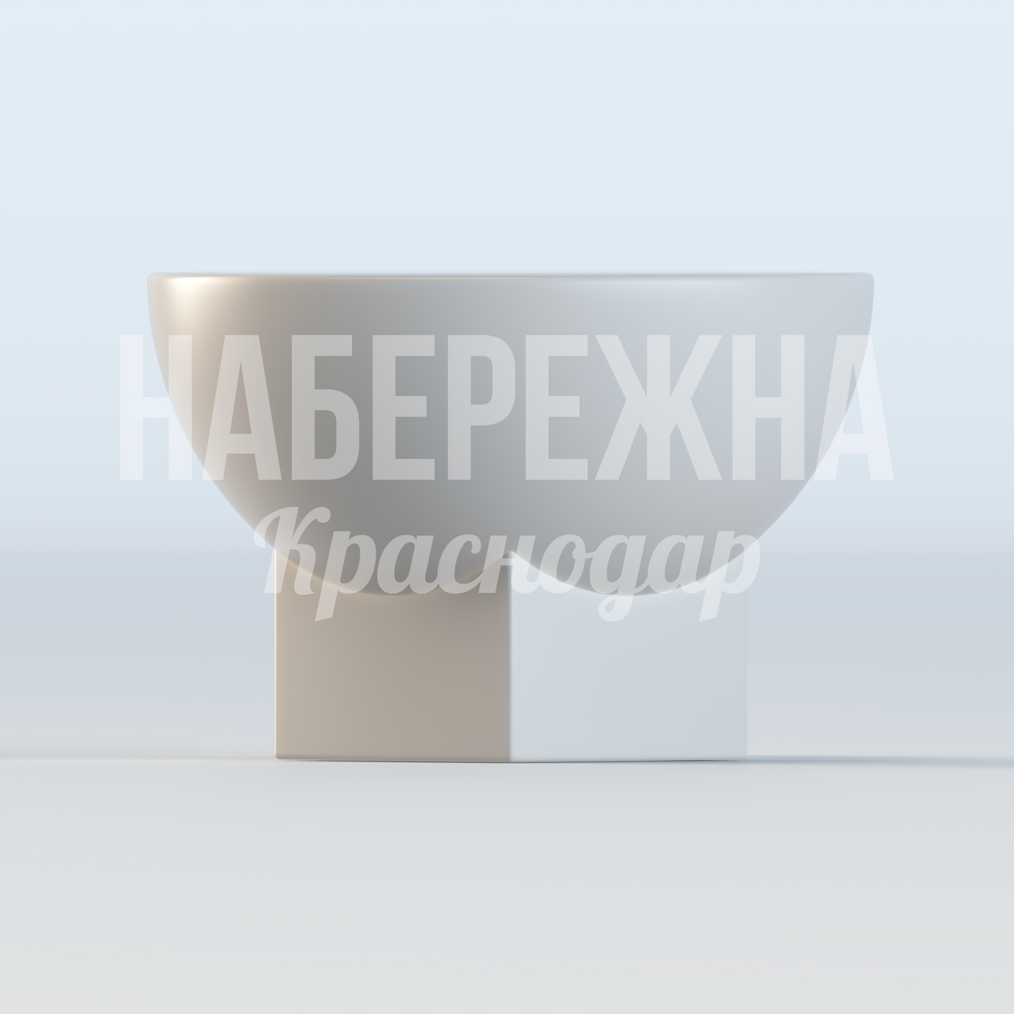 Стол Öih 530x530x360 мм. OST-20.034 Стол с широкой чашей для растений или льда. Подходит для кафе и зон отдыха. Выдерживает осадки и УФ-лучи.