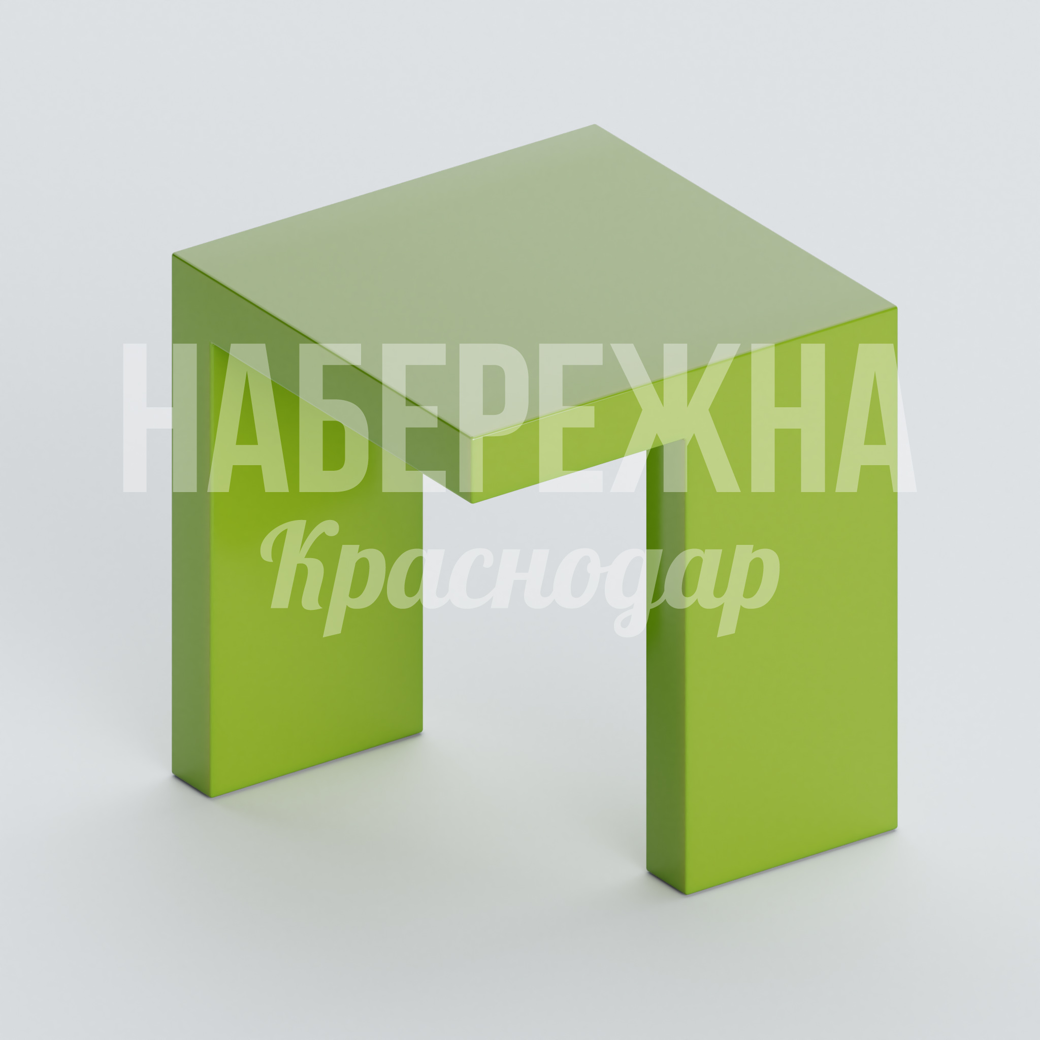 Стол Öengooci 700x700x700 мм. OST-20.038 Стол из композитного материала с высокой несущей способностью, устойчив к влаге и перепадам температур.