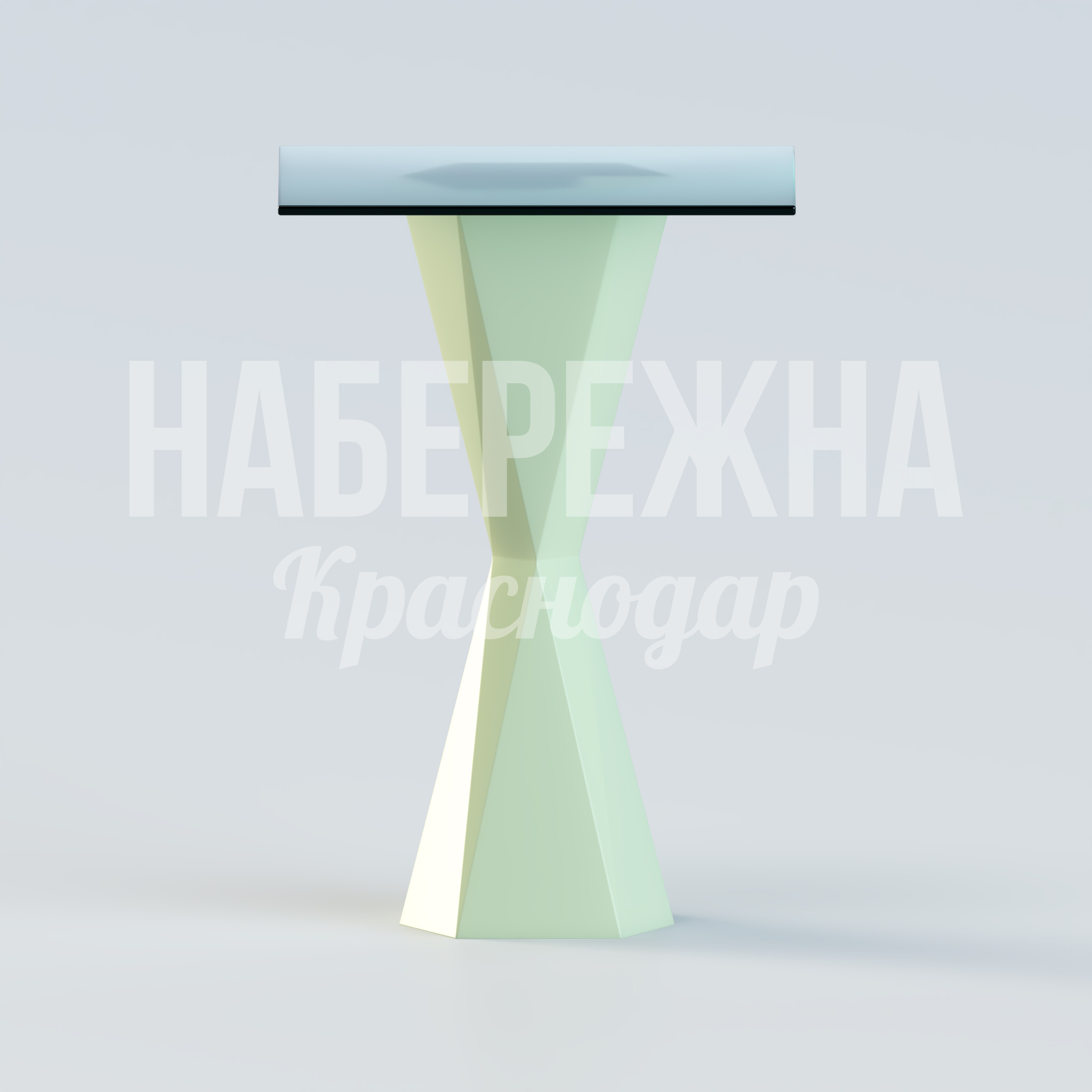 Стол Roi — купить, OST-20.042 | Набережна Стол Roi - купить, 500x500x730 мм, Подсветка, Стеклопластик