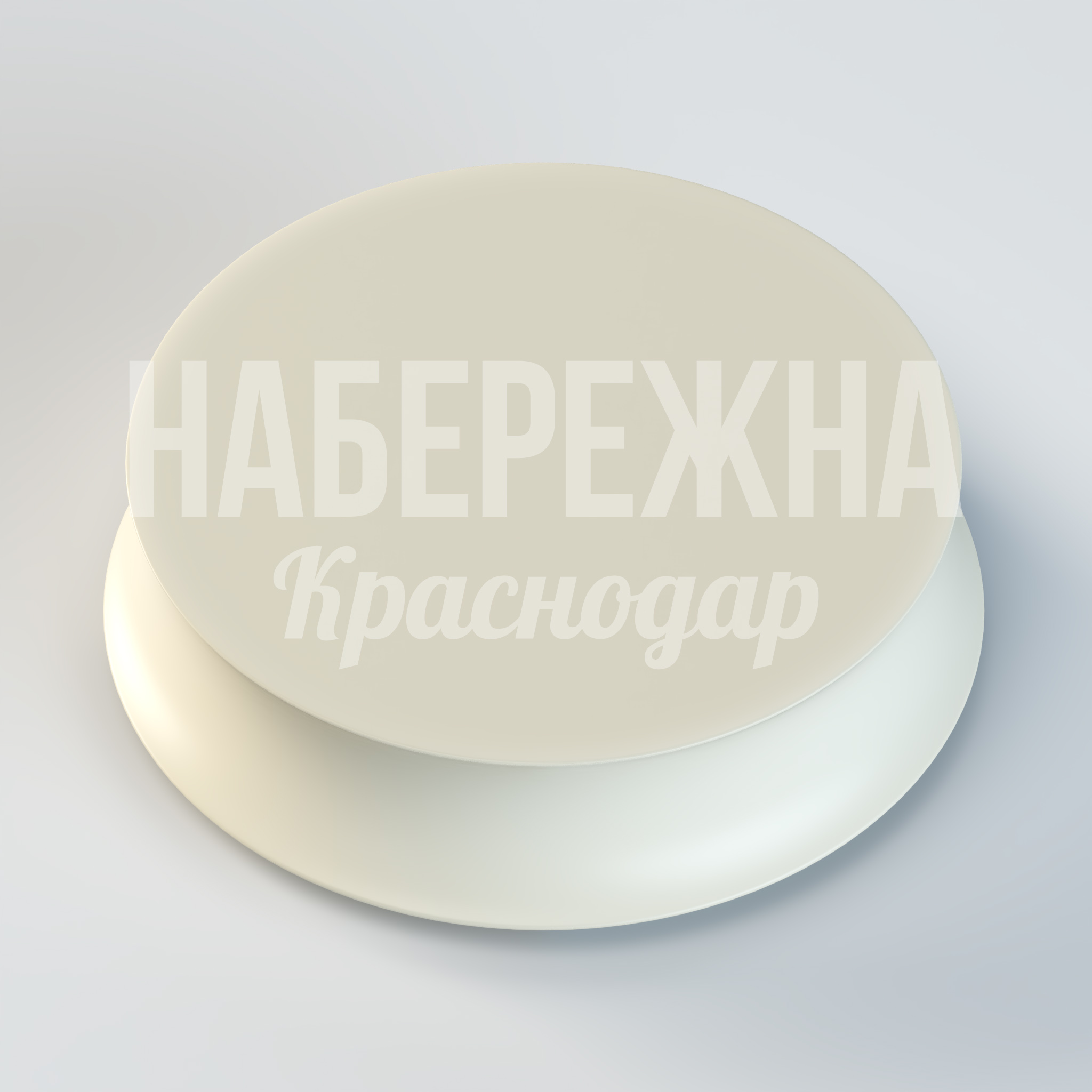 Стол Nesgef — купить, OST-20.053 | Набережна Стол Nesgef - заказать, Столы, Подсветка, Стеклопластик