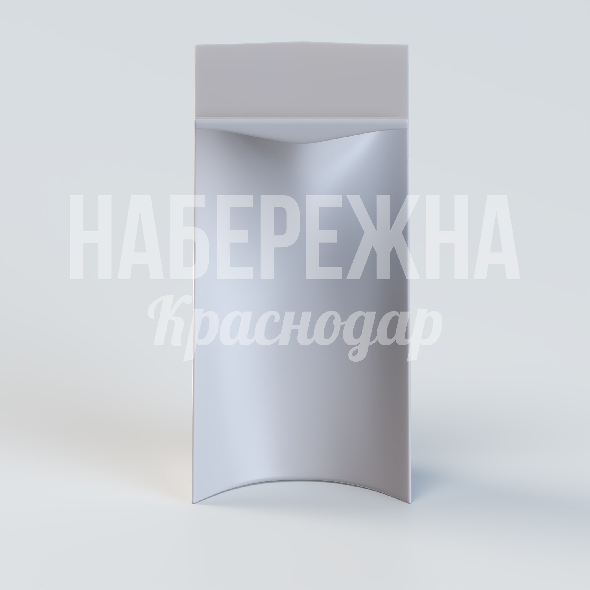 Барный стул Nobbå - купить, 630x610x1200 мм, Стеклопластик