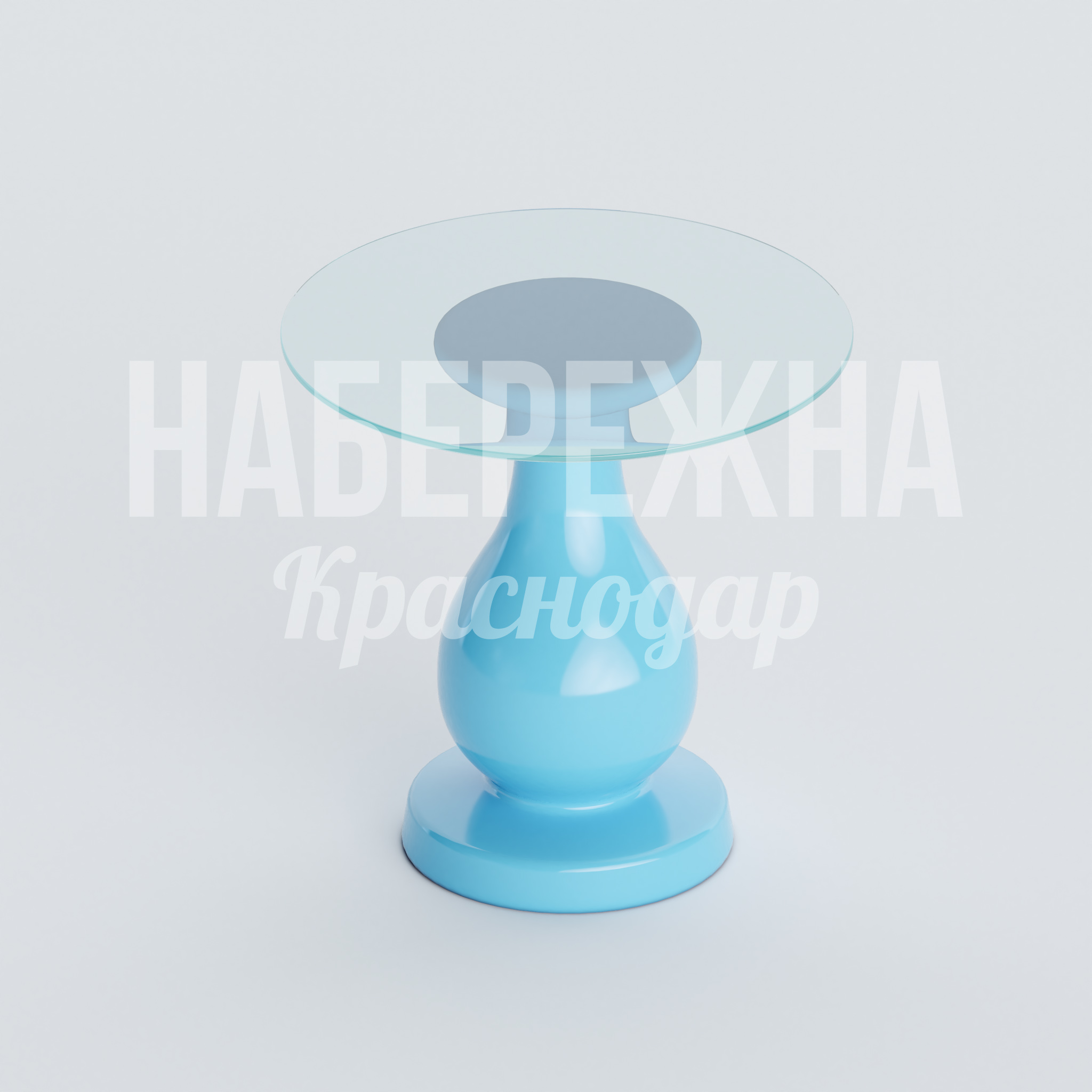 Стол Åtjee — купить, OST-20.057 | Набережна Стол Åtjee 800x800x700 мм. OST-20.057 Стол со стеклянной столешницей на фигурном основании, доступен в 200+ оттенках RAL для корпоративного стиля.