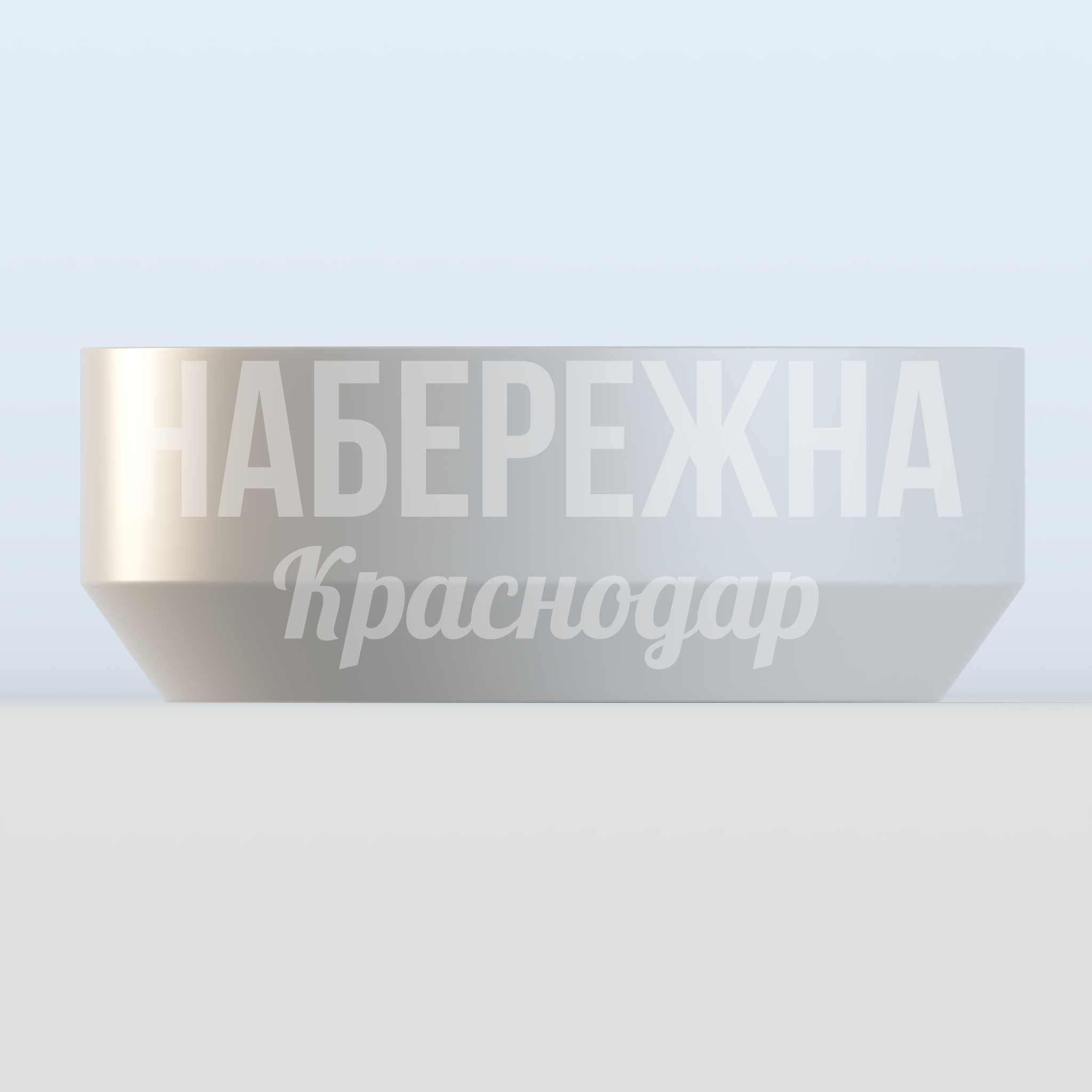 Стол Kifoyso - купить, 800x800x300 мм, Стеклопластик