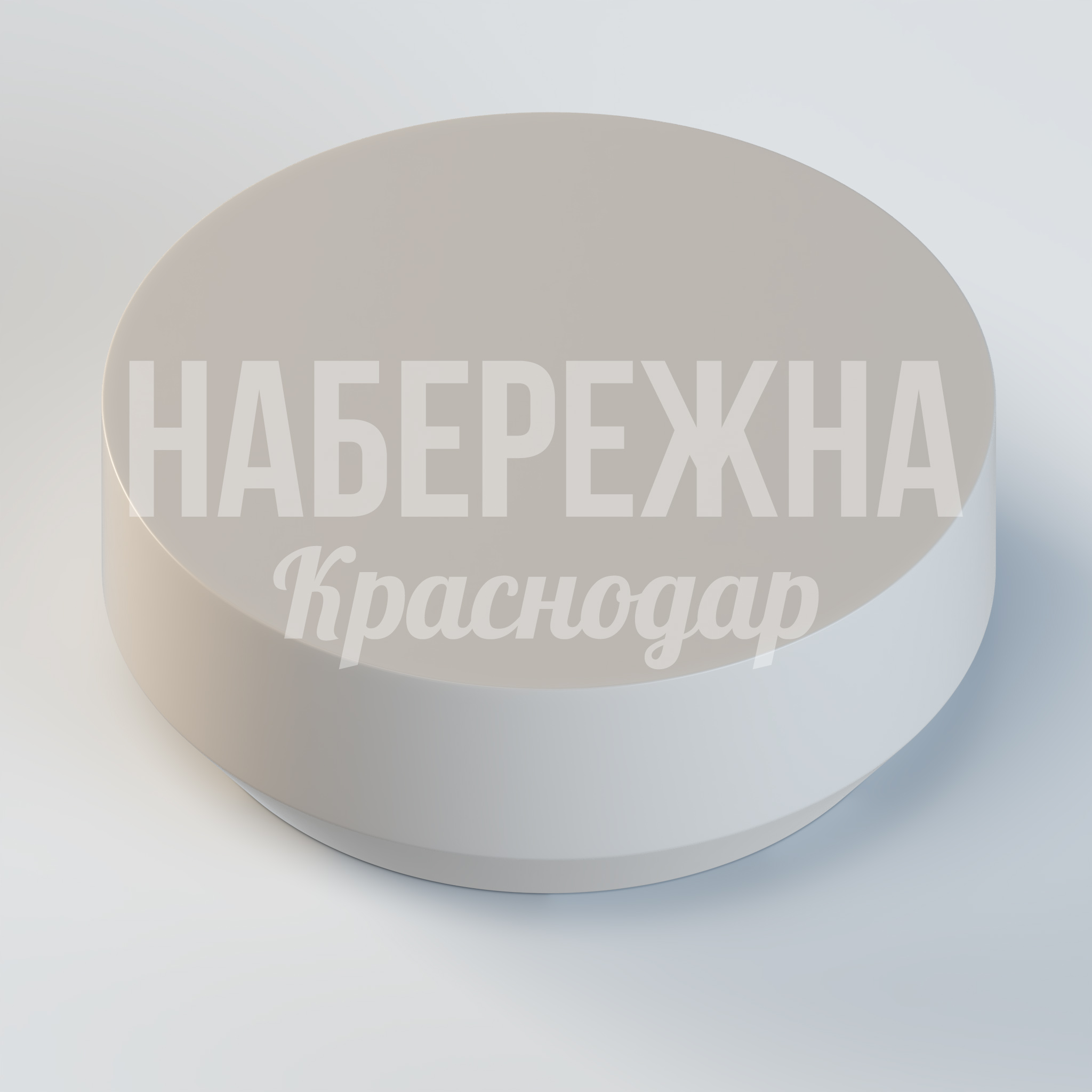 Стол Kifoyso - заказать, Столы, Стеклопластик