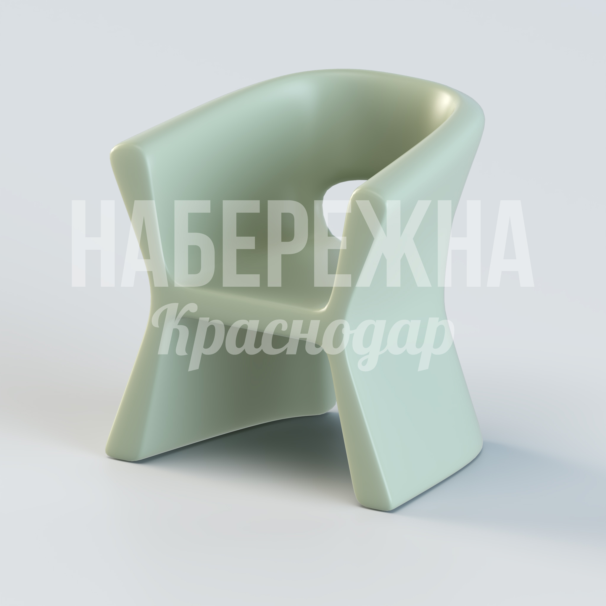 Кресло Hös — купить, OST-20.061 | Набережна Кресло Hös 740x720x765 мм. OST-20.061 Кресло из композитного материала с обтекаемой формой, устойчивое к осадкам и перепадам температур для парков.