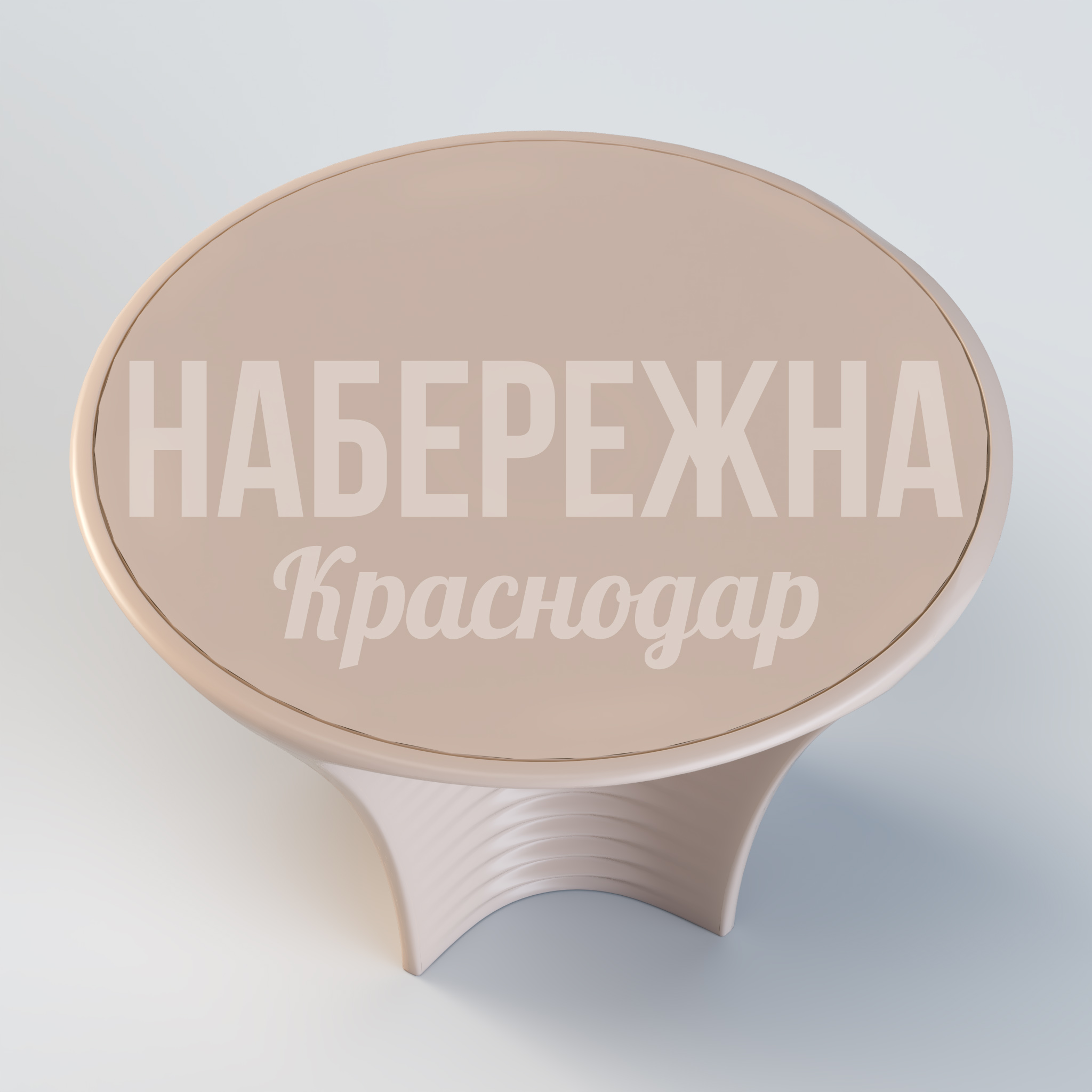 Стол Uksi - заказать, Столы, Стеклопластик