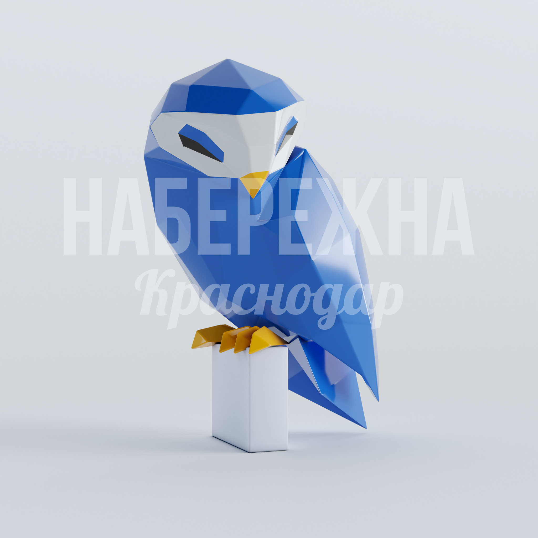 Сова Oyko 420x500x700 мм. PGF-22.008 Скульптура совы в технике полигональной графики. Яркий акцент для детских площадок, парков и торговых центров.