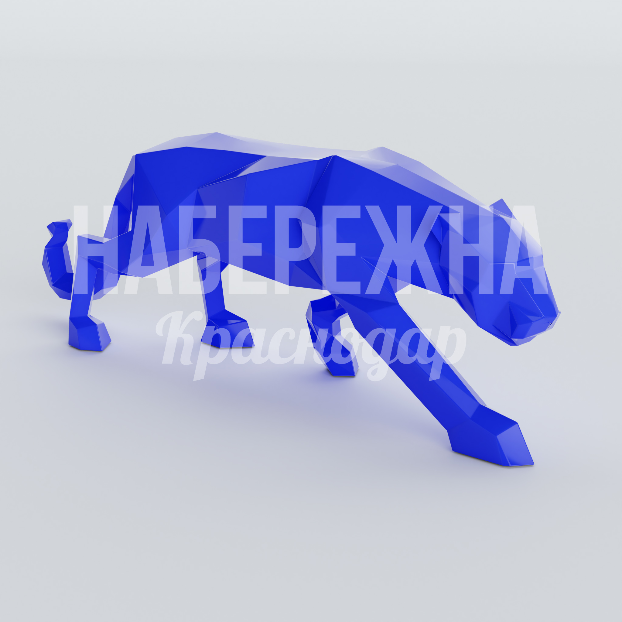 Пантера Såerfie - фото 1