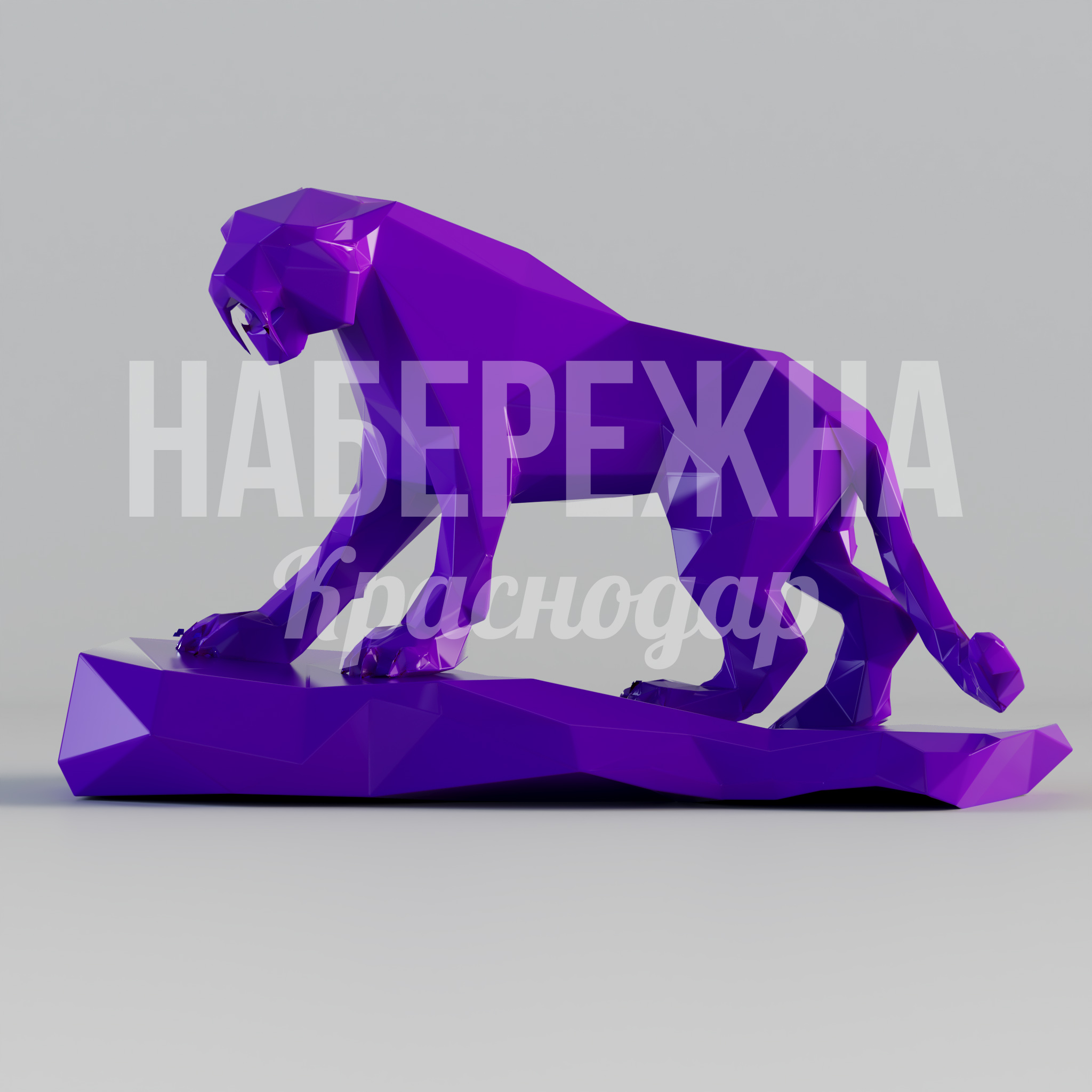 Саблезубый тигр Rår - фото 1