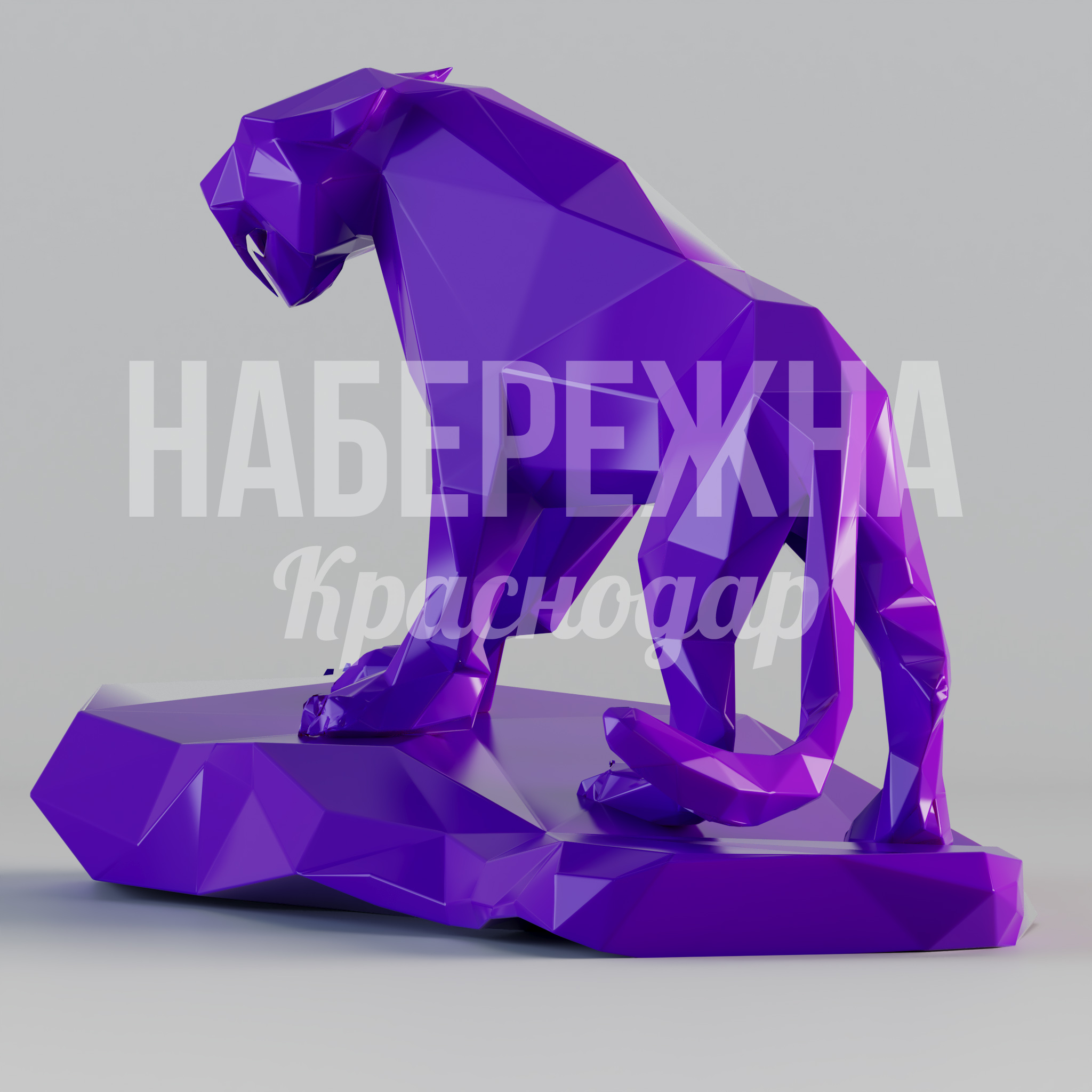 Саблезубый тигр Rår - фото 2