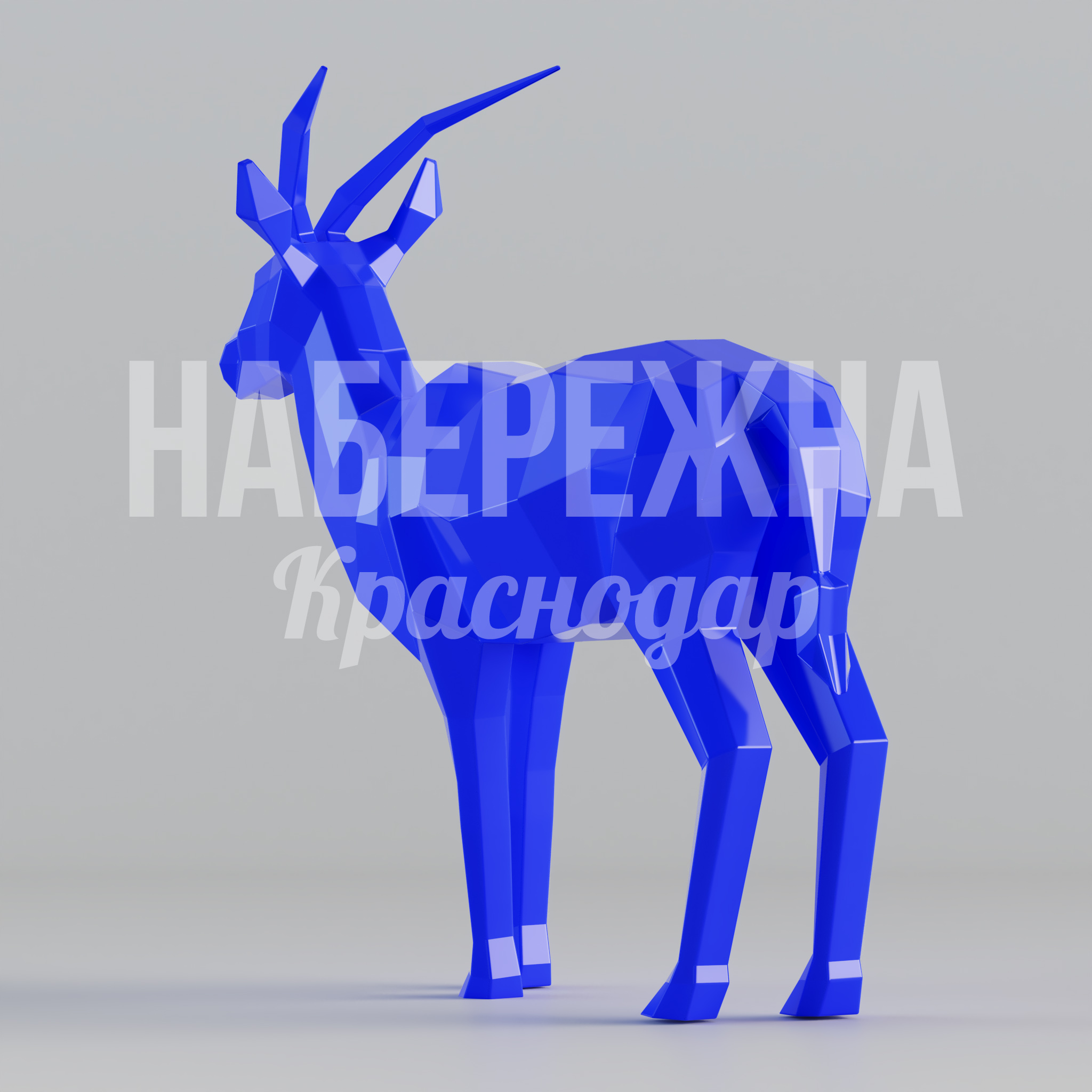 Антилопа Joetoe - фото 3