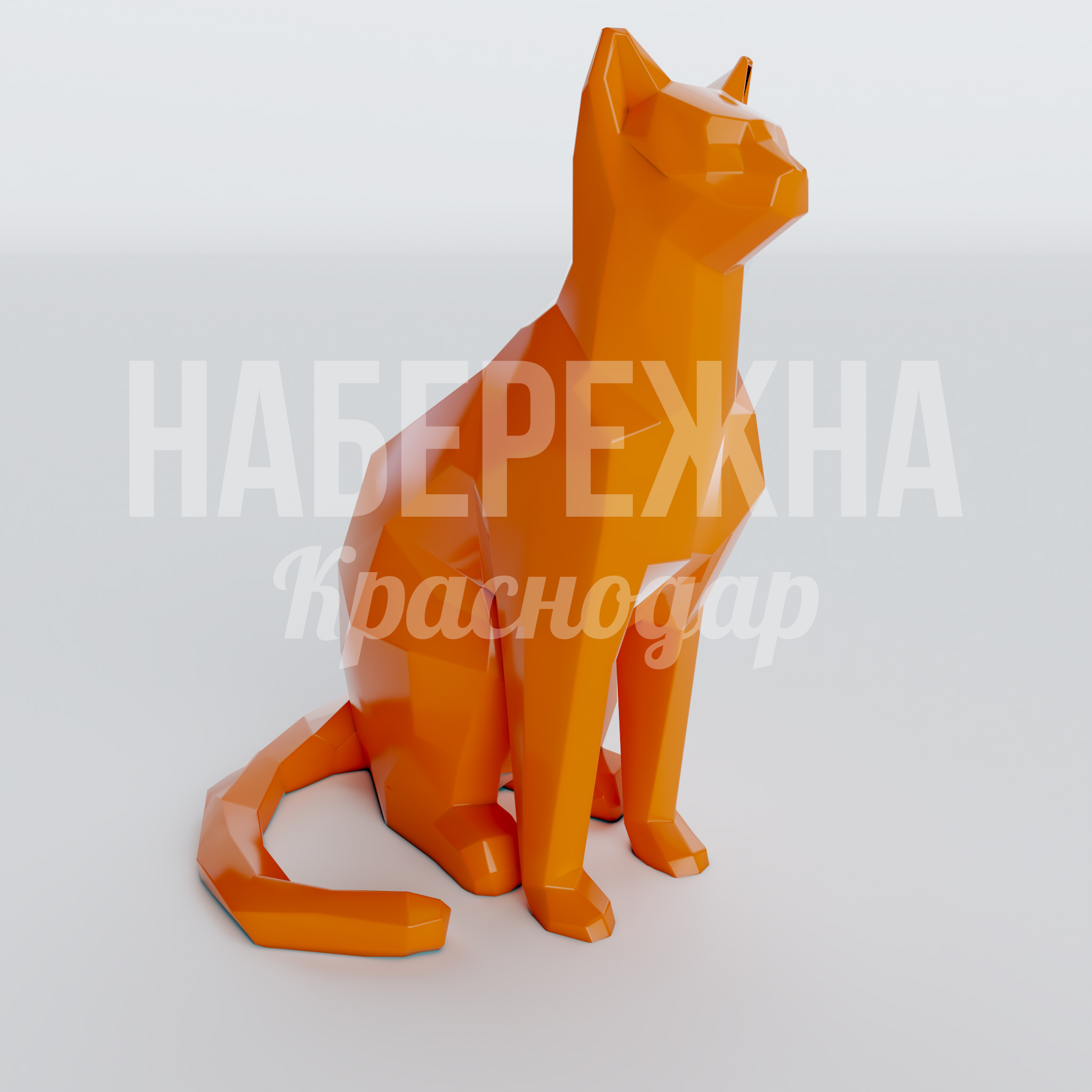 Кот Asyöolde 600x850x1060 мм. PGF-22.023 Декоративная скульптура кота в полигональном стиле. Усиливает узнаваемость зоны отдыха и привлекает посетителей.