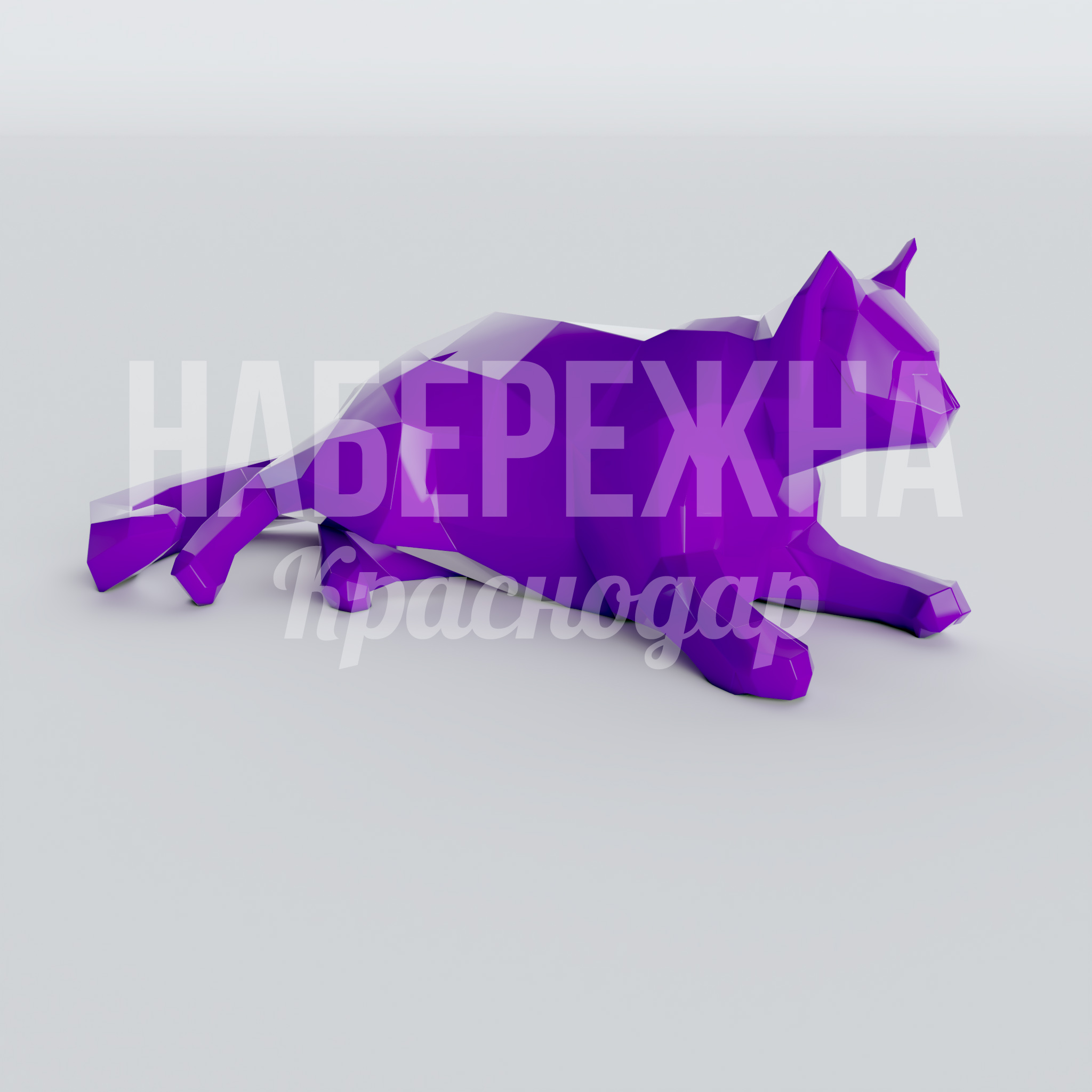 Кот Ejmu 780x1250x560 мм. PGF-22.025 Скульптура кота в полигональном стиле. Яркий акцент для общественных пространств и детских зон.