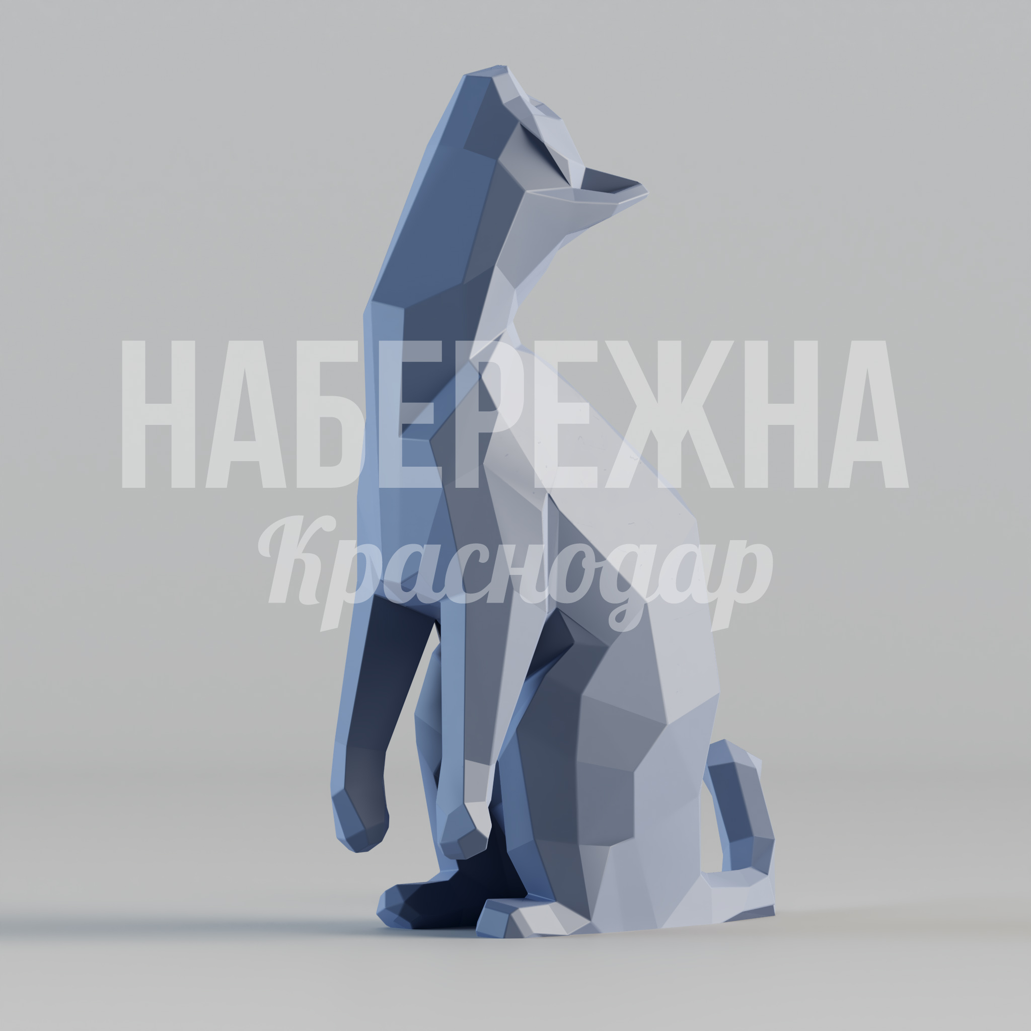 Полигональный котик Feå - фото 2