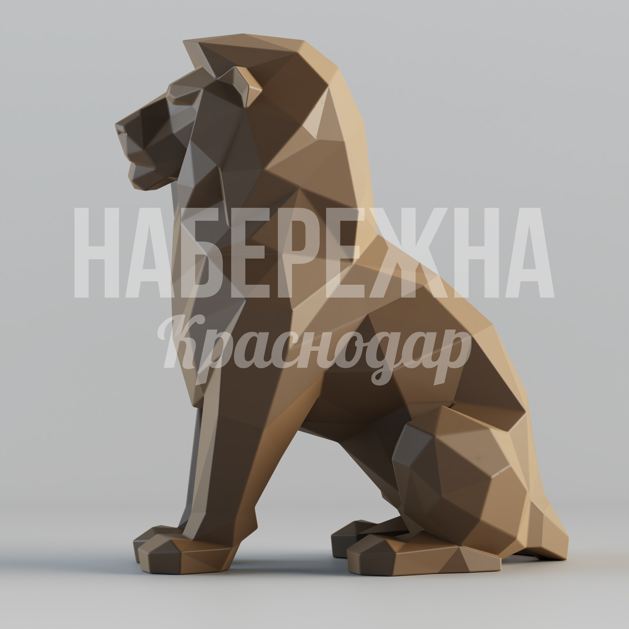 Лев Remro - фото 2