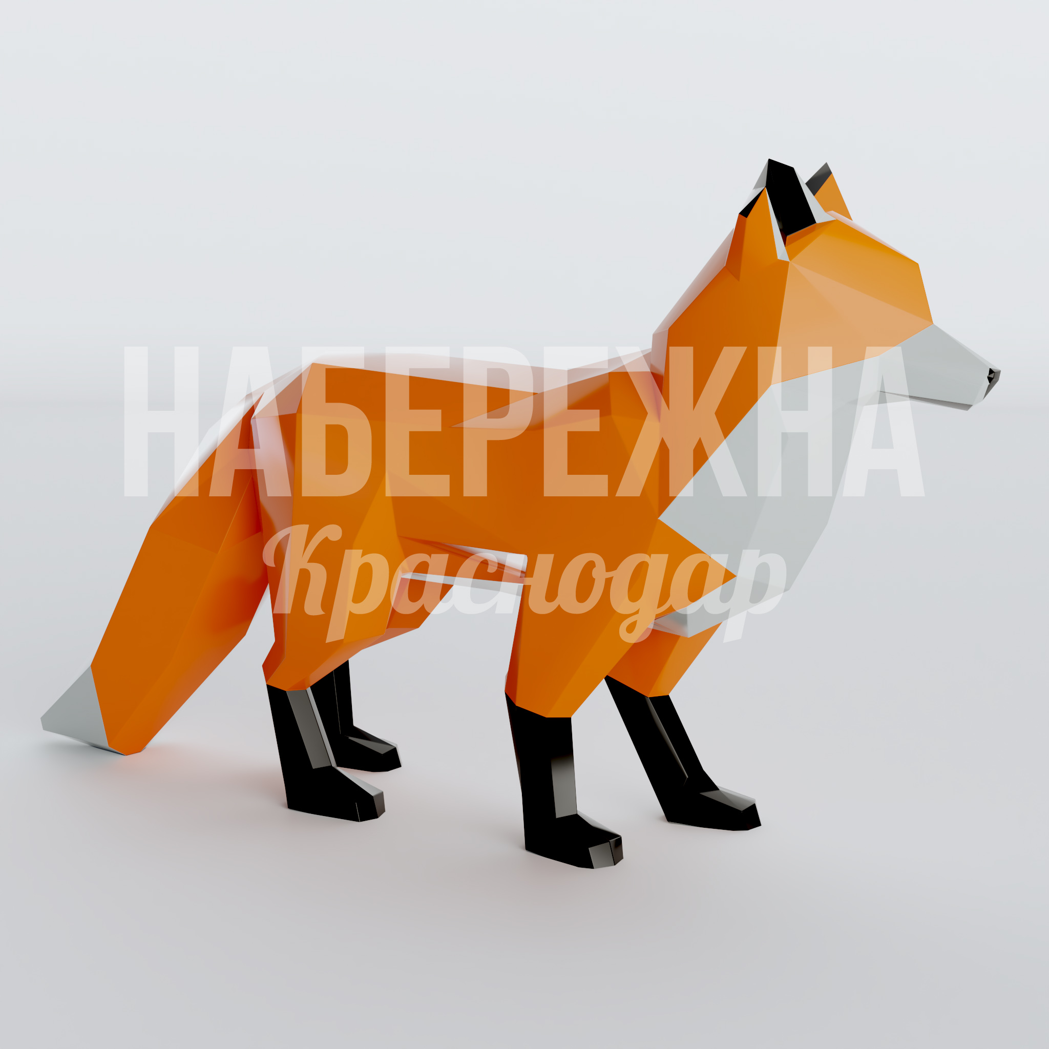 Лиса Kipmas - фото 1