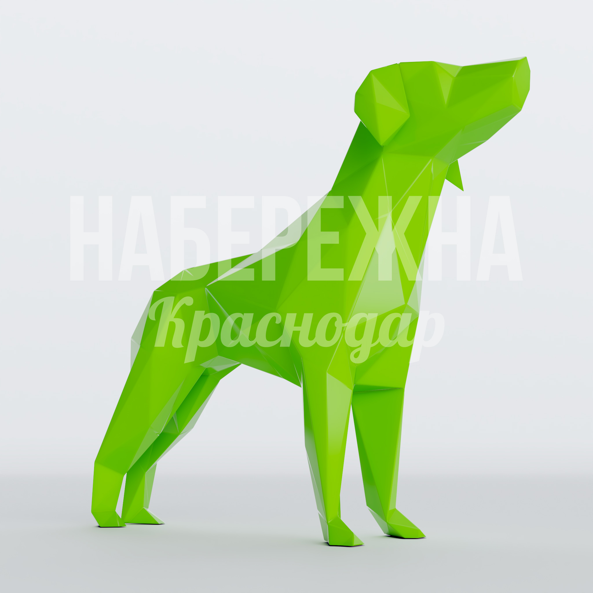 Собака Afpa - фото 1