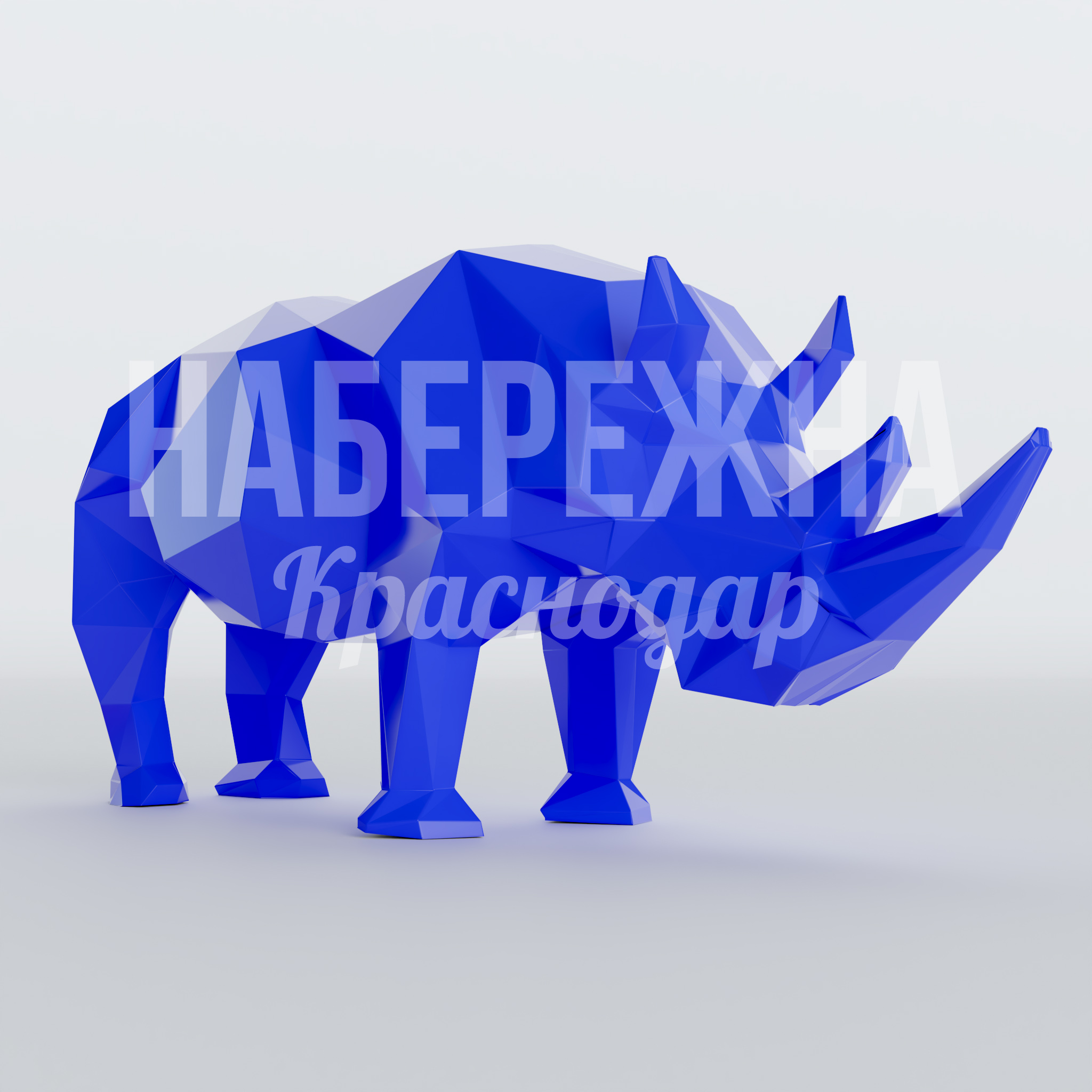 Носорог Tågemu - фото 1