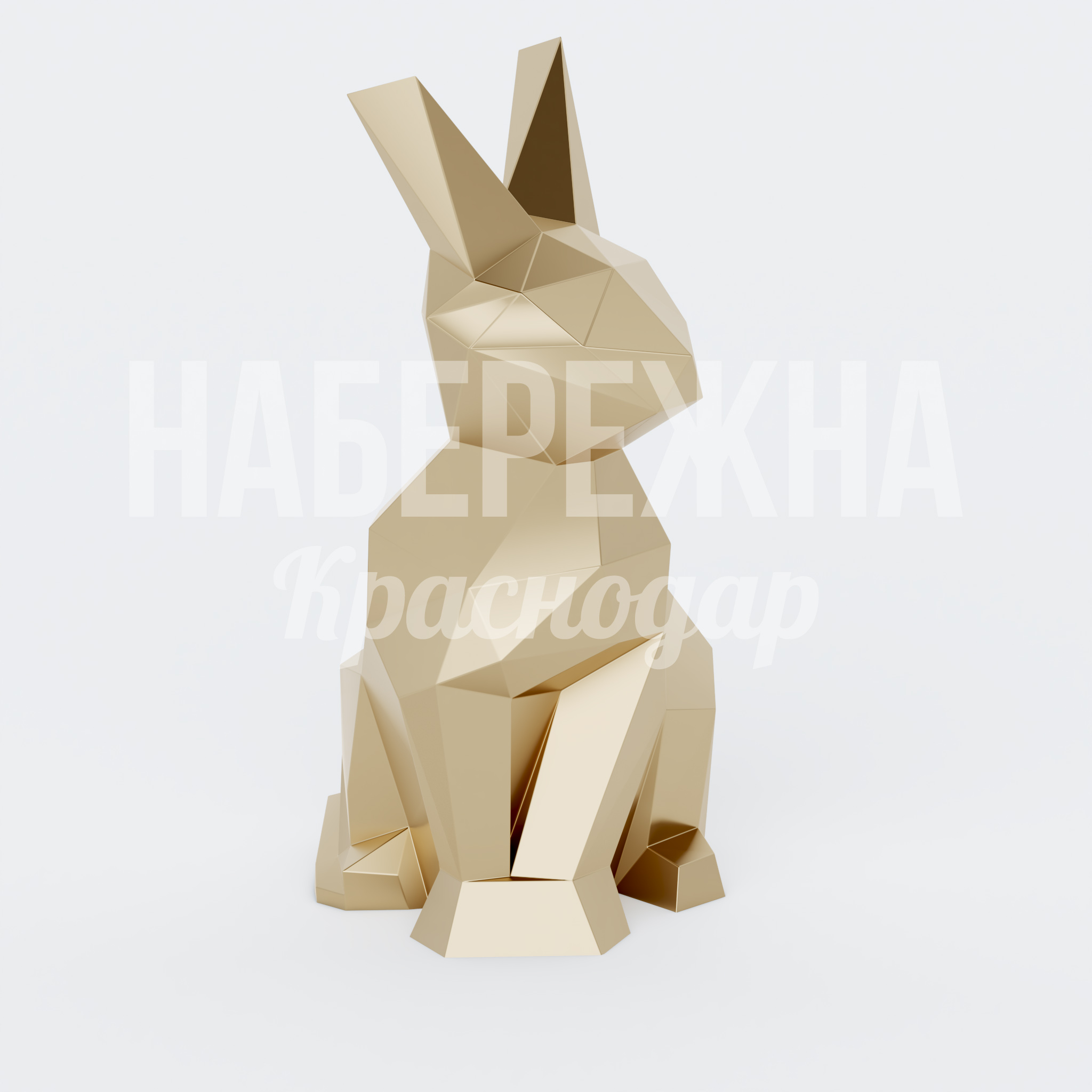 Заяц Obme 500x650x1000 мм. PGF-22.051 Фигура зайца в полигональном стиле. Окрашивается в любой цвет RAL. Для парков, ТЦ, детских площадок и фотозон.