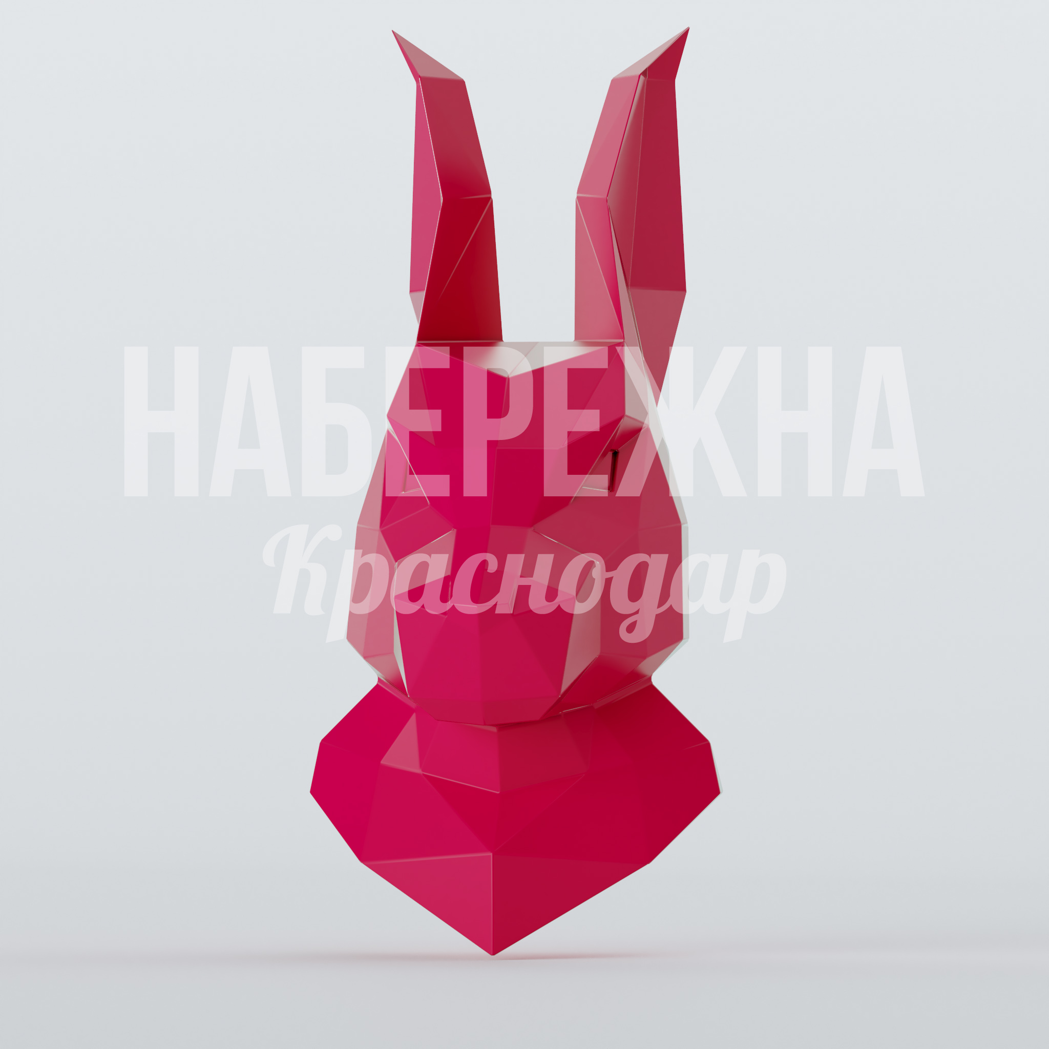 Бюст зайца Fuervöy — купить, PGF-22.061 | Набережна Бюст зайца Fuervöy 750x600x1300 мм. PGF-22.061 Декоративная фигура зайца в геометричном стиле для парков и торговых зон. Привлекает внимание посетителей.