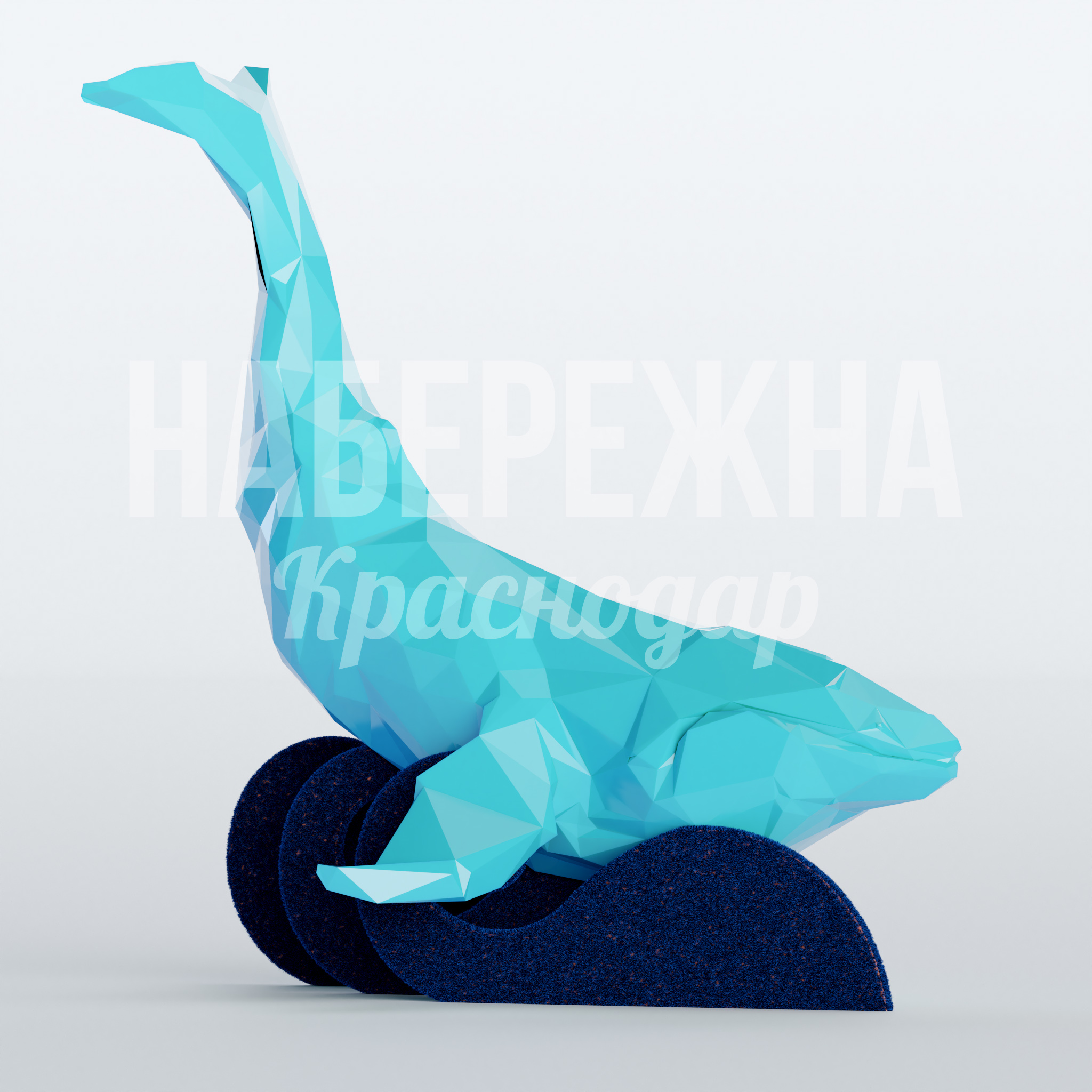 Кит Hånpo 2650x3700x4000 мм. PGF-22.062 Фигура кита для детских площадок и аквапарков. Полигональный дизайн, стойкость к влаге и УФ-излучению.