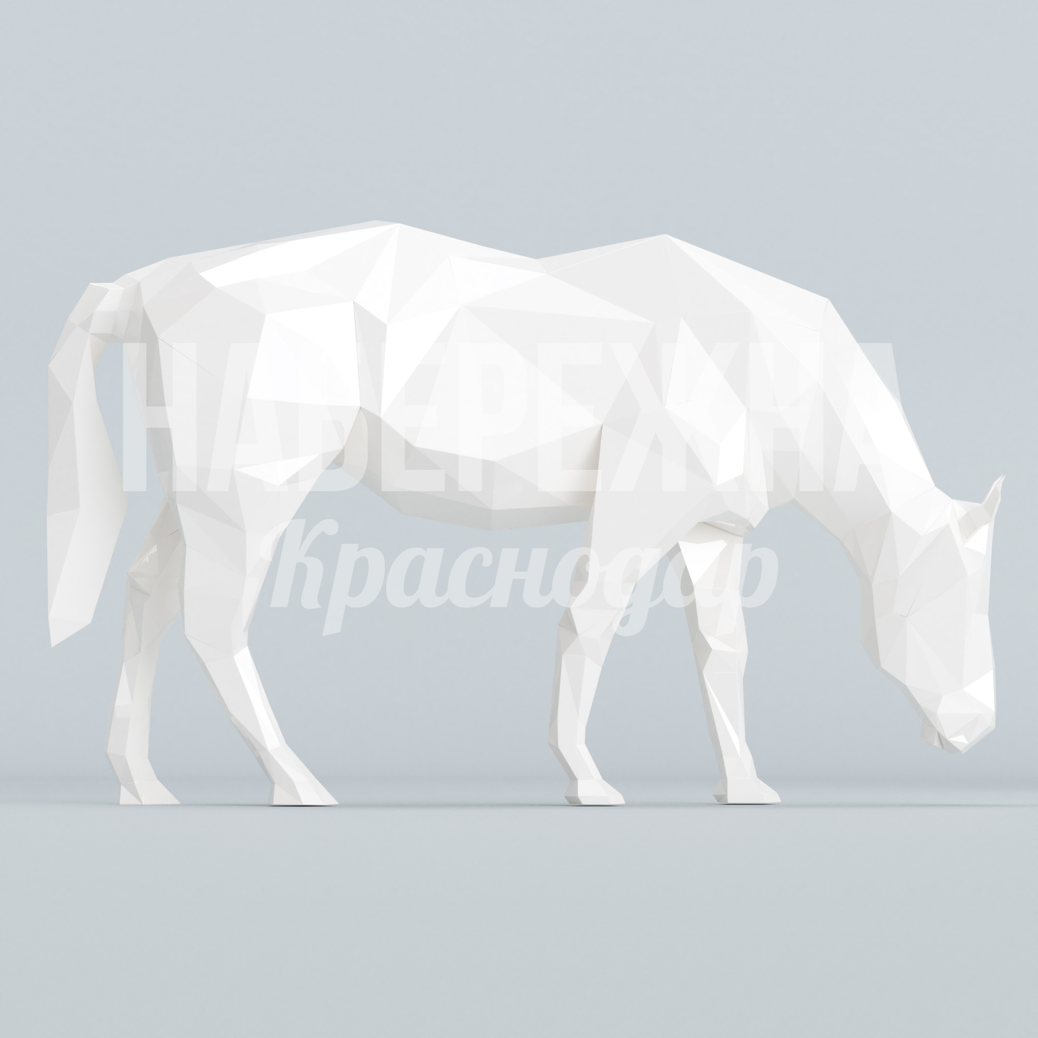 Полигональная лошадь Bigi 1300x4750x2900 мм. PGF-23.002 Скульптура лошади в полигональном стиле для паркового декора. Привлекает внимание, создаёт запоминающуюся зону.