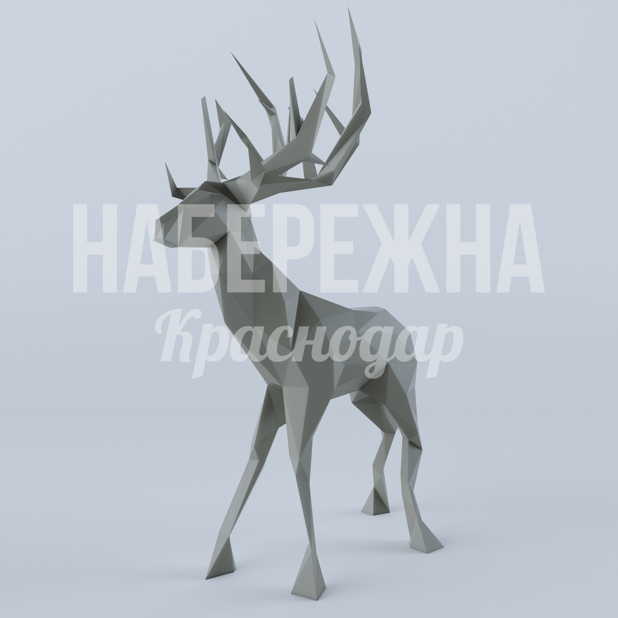 Олень Juumo 620x1030x1600 мм. PGF-23.007 Скульптура оленя в полигональном стиле. Акцентный элемент для парков, скверов и общественных пространств.