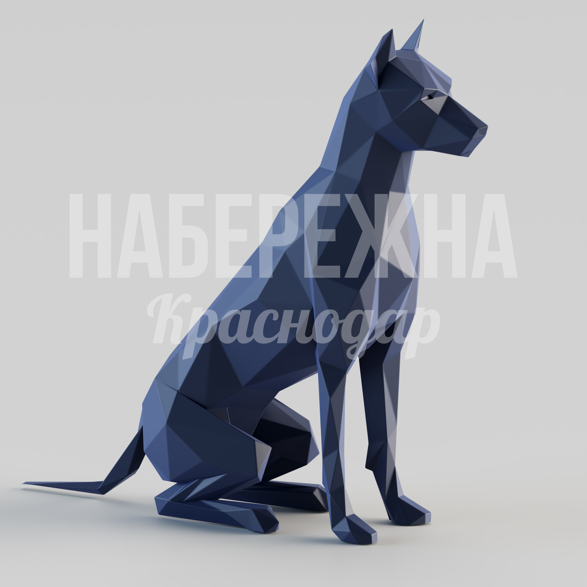 Доберман Eoc 400x1560x1500 мм. PGF-24.004 Скульптура добермана полигональной формы для оформления общественных пространств и бизнес-центров.