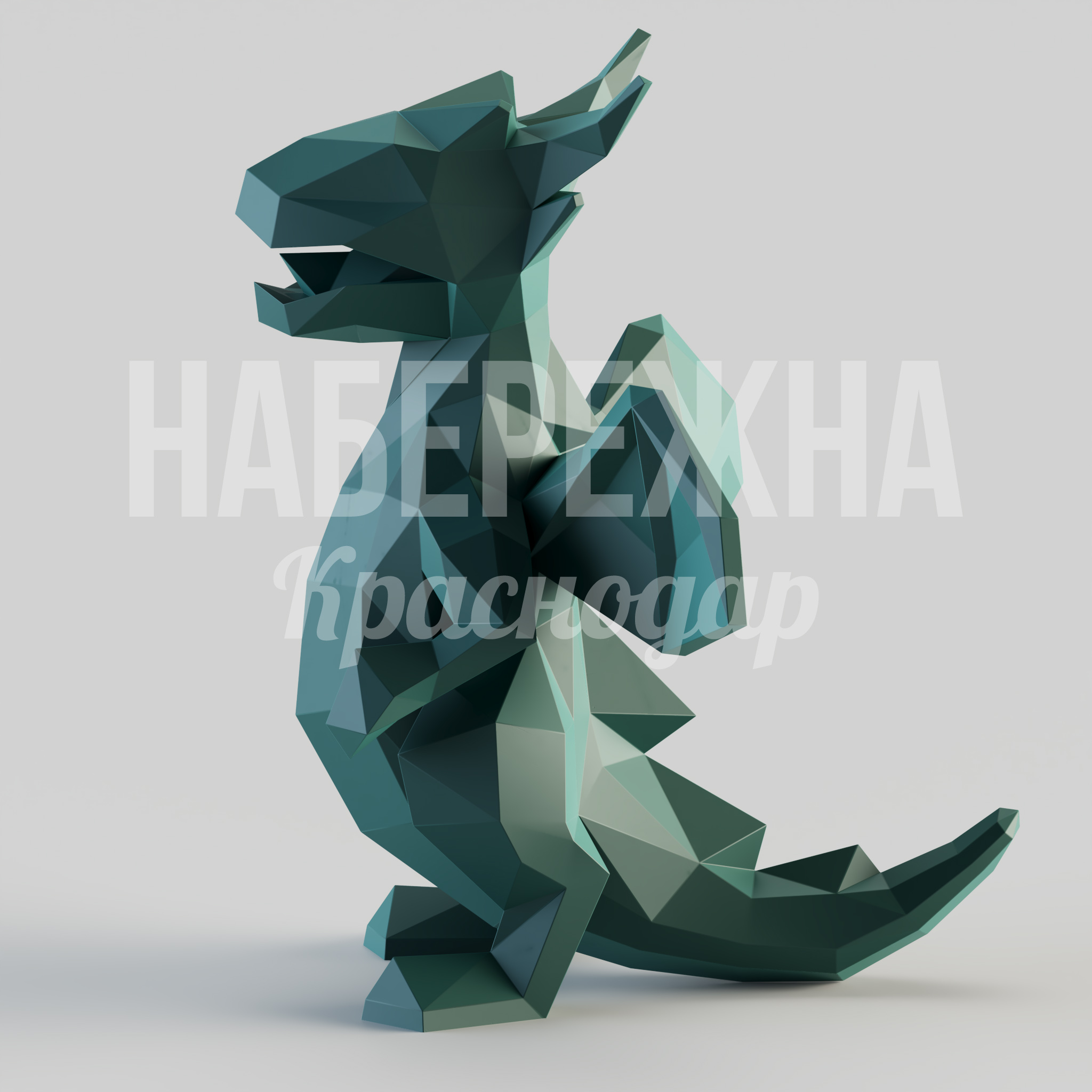 Дракончик Naöbko - купить, 900x900x1200 мм, Стеклопластик