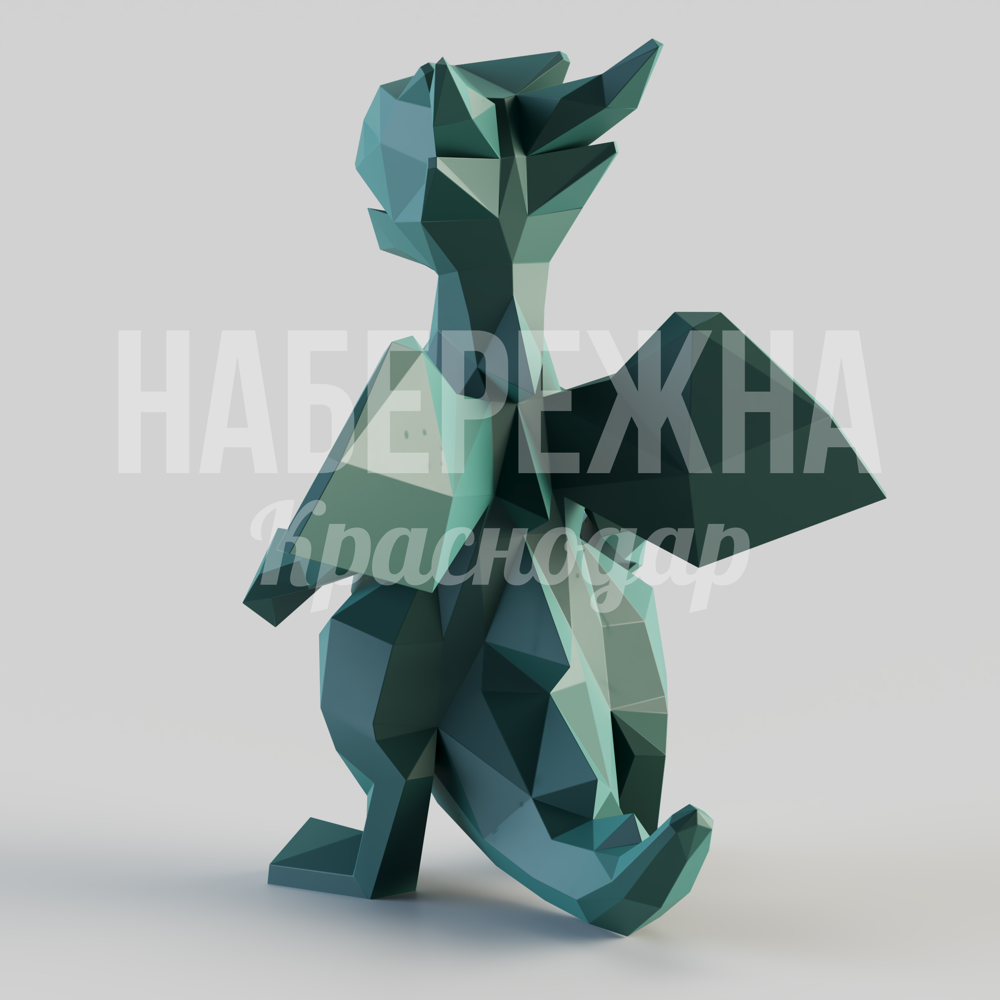 Дракончик Naöbko - заказать, Персонажи, Стеклопластик