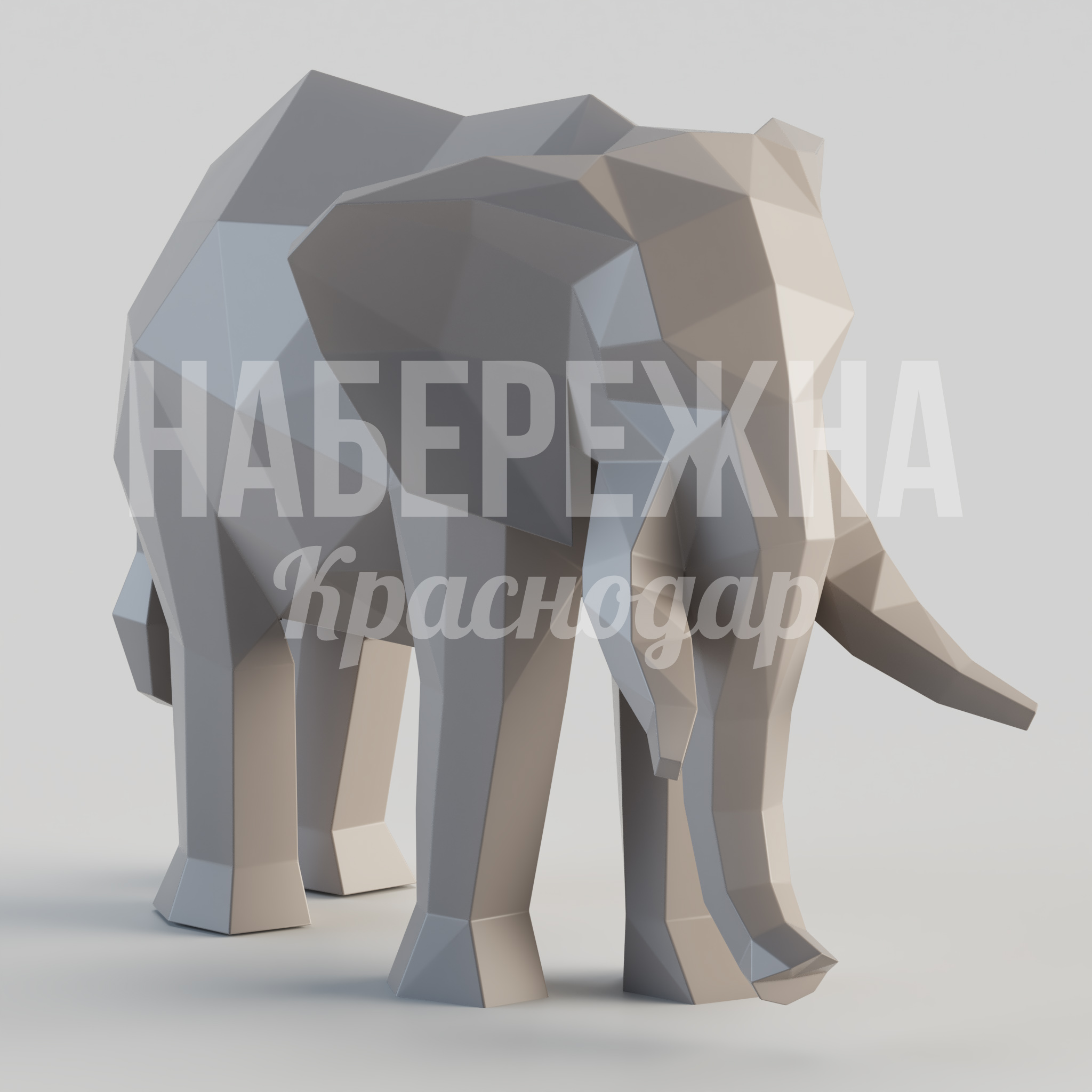 Слон Veåbbi 650x1200x900 мм. PGF-24.007 Скульптура слона в полигональном дизайне для парков и общественных пространств, устойчива к осадкам и UV-излучению.