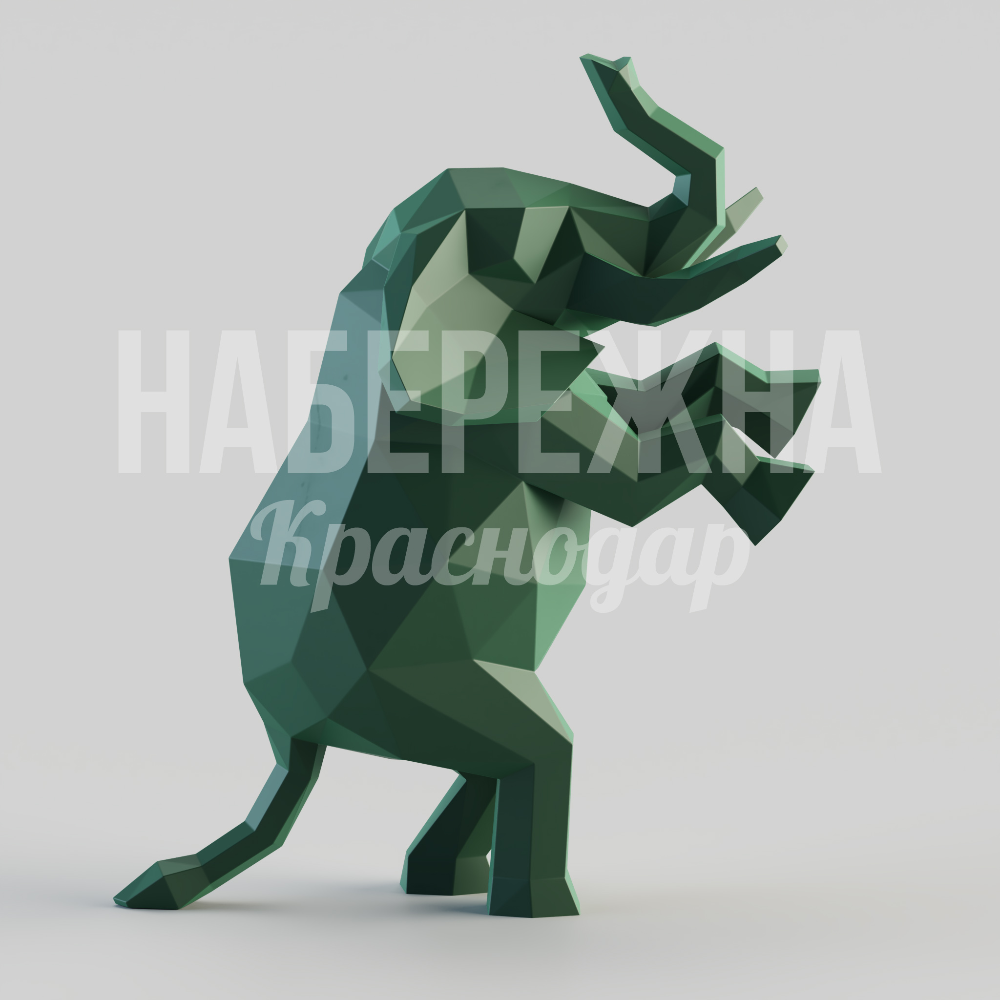 Слон Green нет стл - купить, 1150x630x1400 мм, Стеклопластик