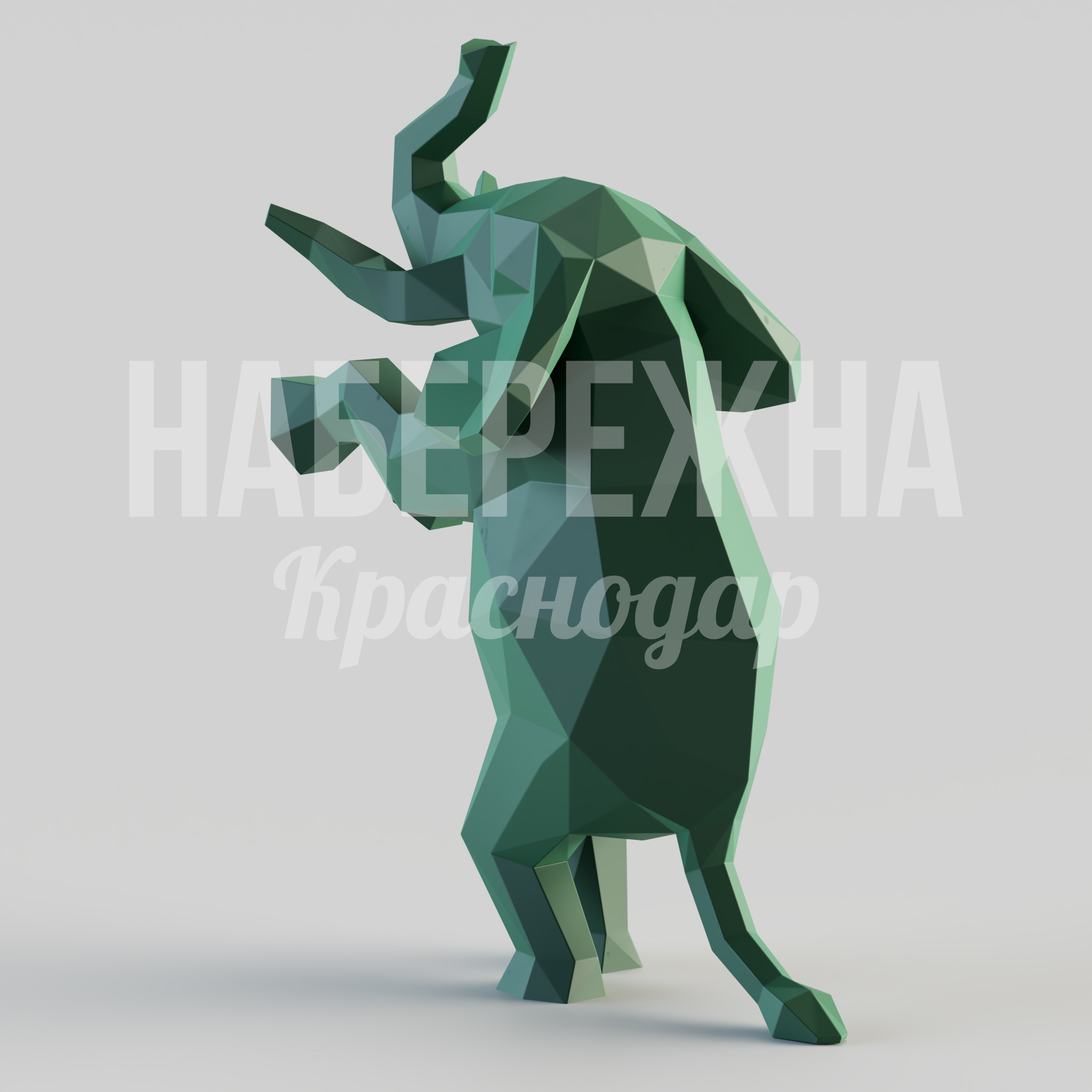 Слон Green нет стл - заказать, Животные, Стеклопластик