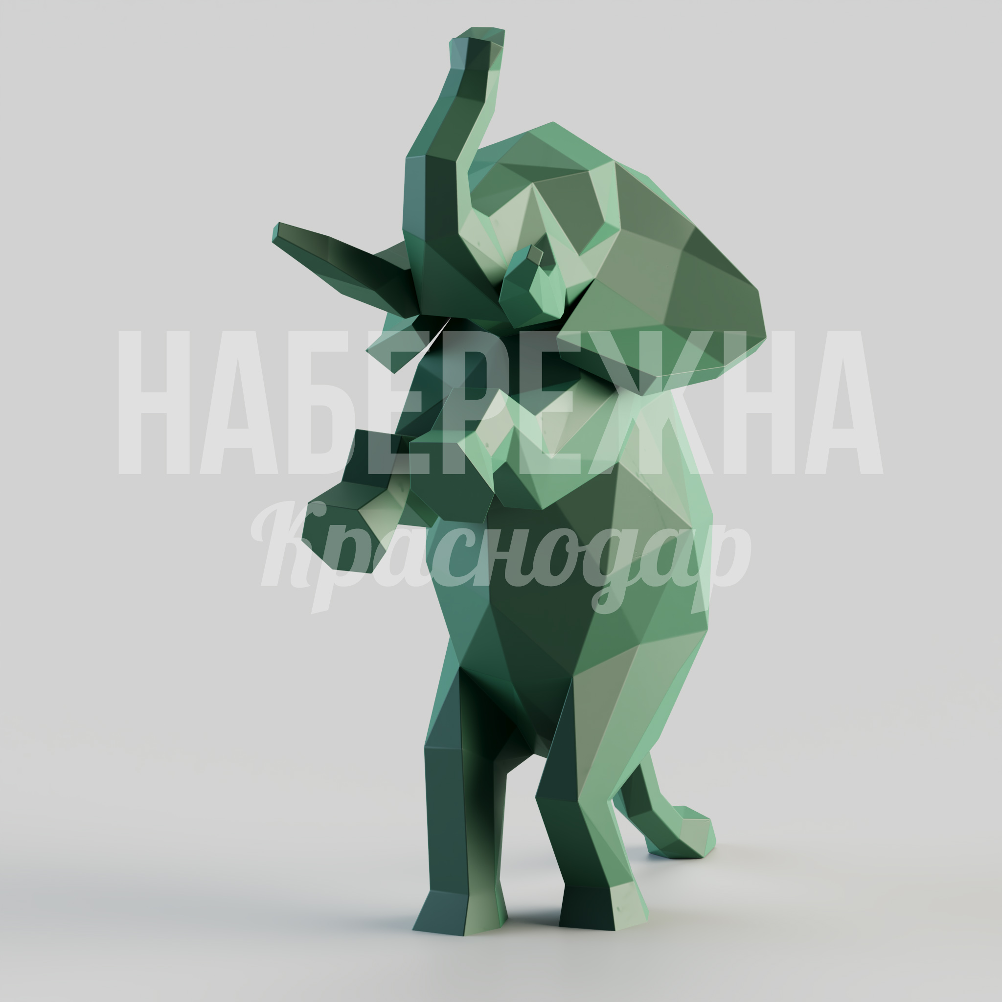 Слон Green нет стл 1150x630x1400 мм. PGF-24.008 Скульптура слона в полигональной технике для парков и торговых центров, привлекает внимание посетителей.