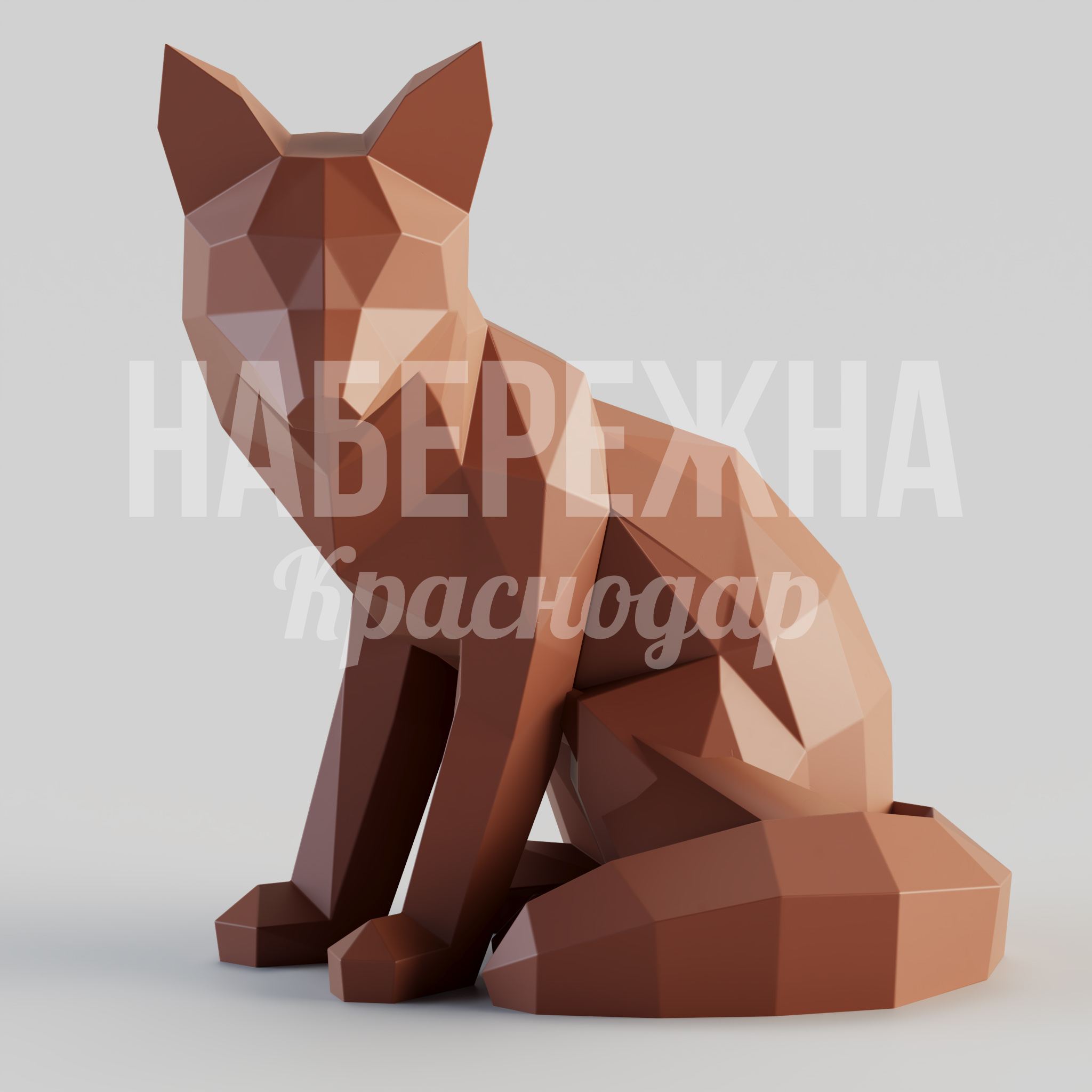 Лиса Erru - купить, 930x660x1050 мм, Стеклопластик