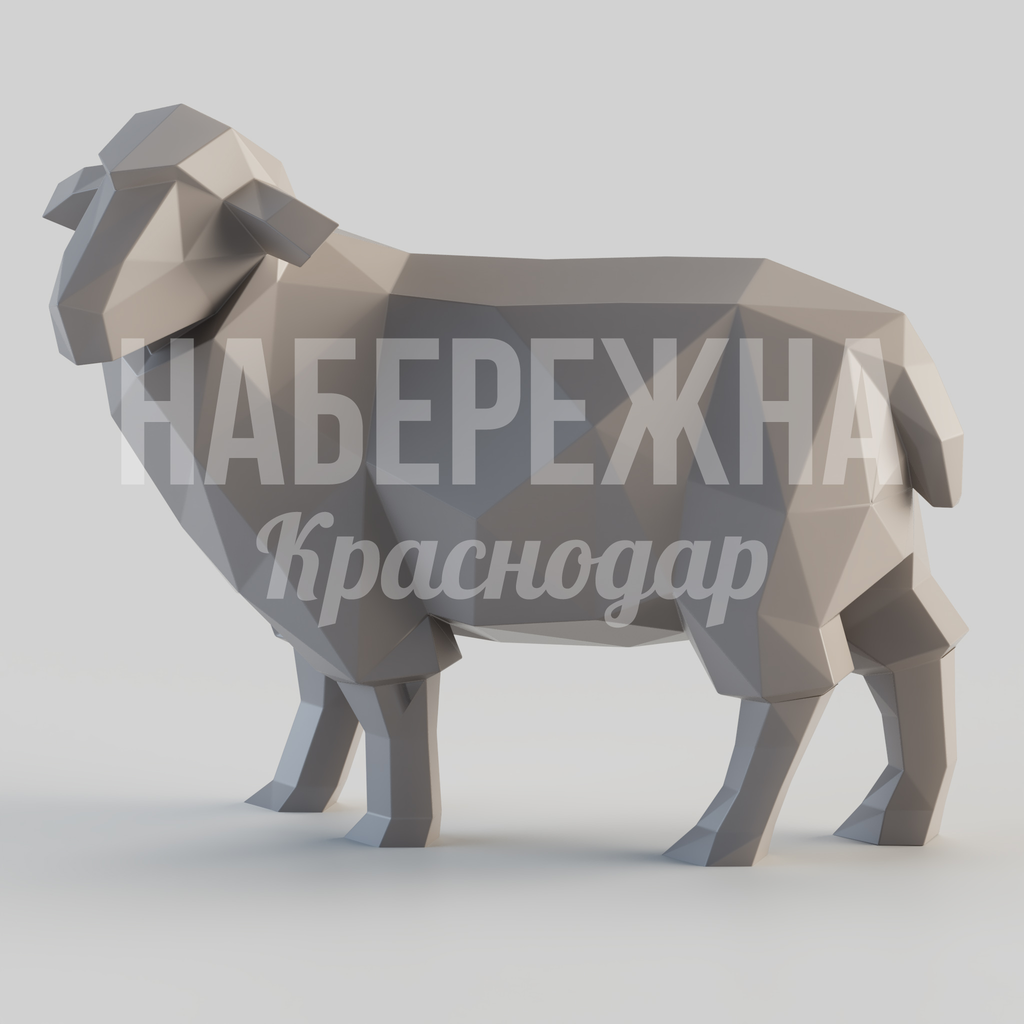 Овечка Долли - купить, 600x1100x900 мм, Стеклопластик