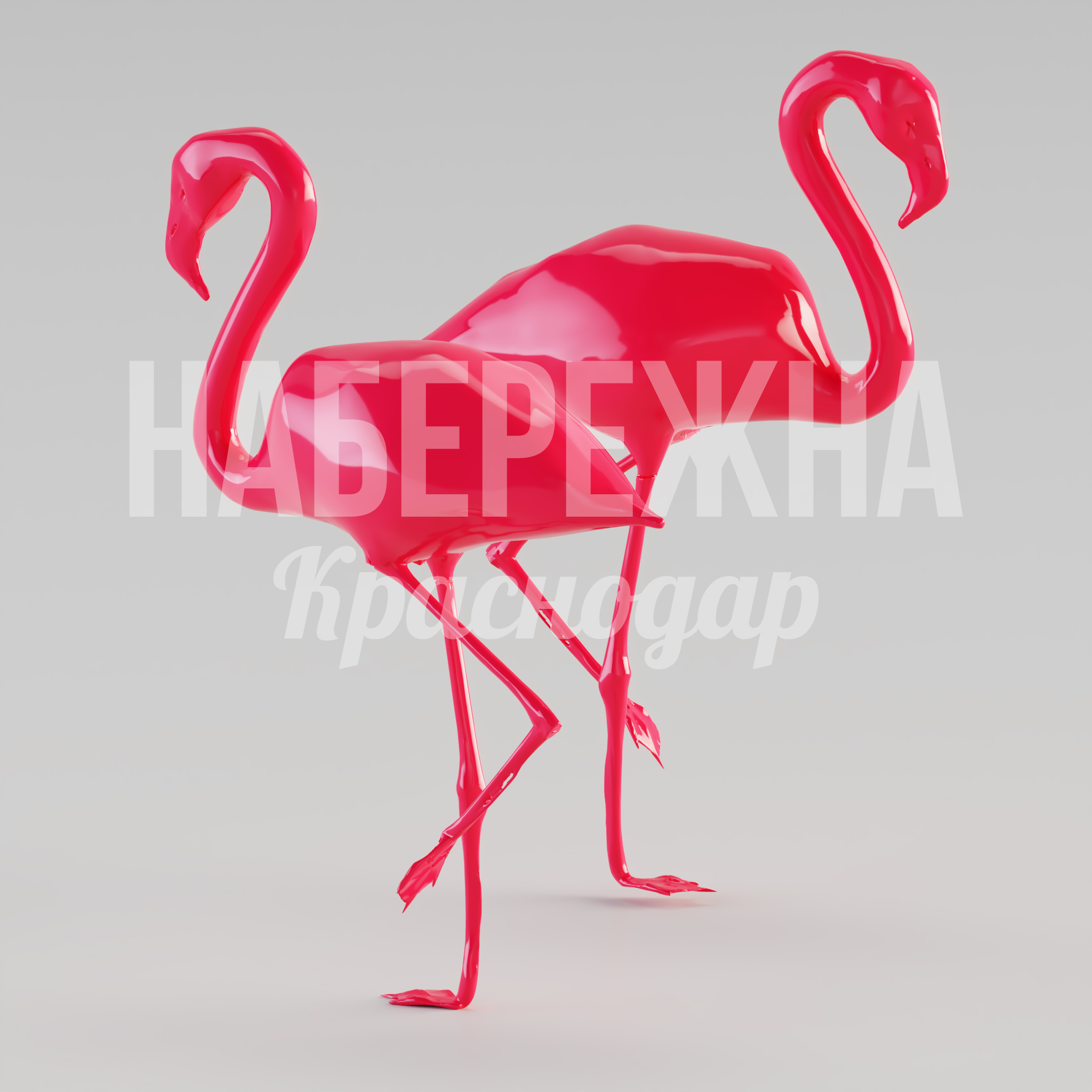 Фламинго Dåbva — купить, STF-22.004 | Набережна Фламинго Dåbva - купить, 650x500x1200 мм, Металл